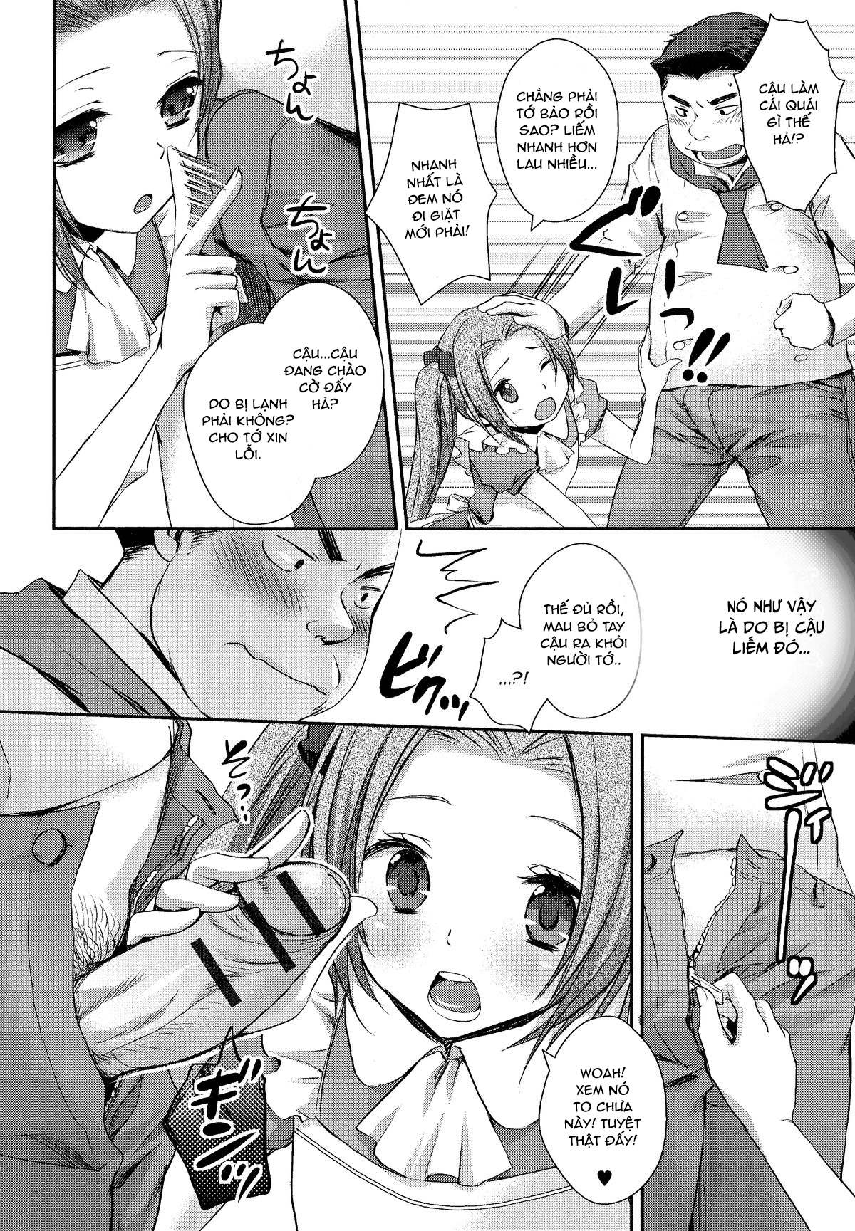 Đọc truyện hentai Boku no Milk Se~ki Ikaga Desu - Oneshot