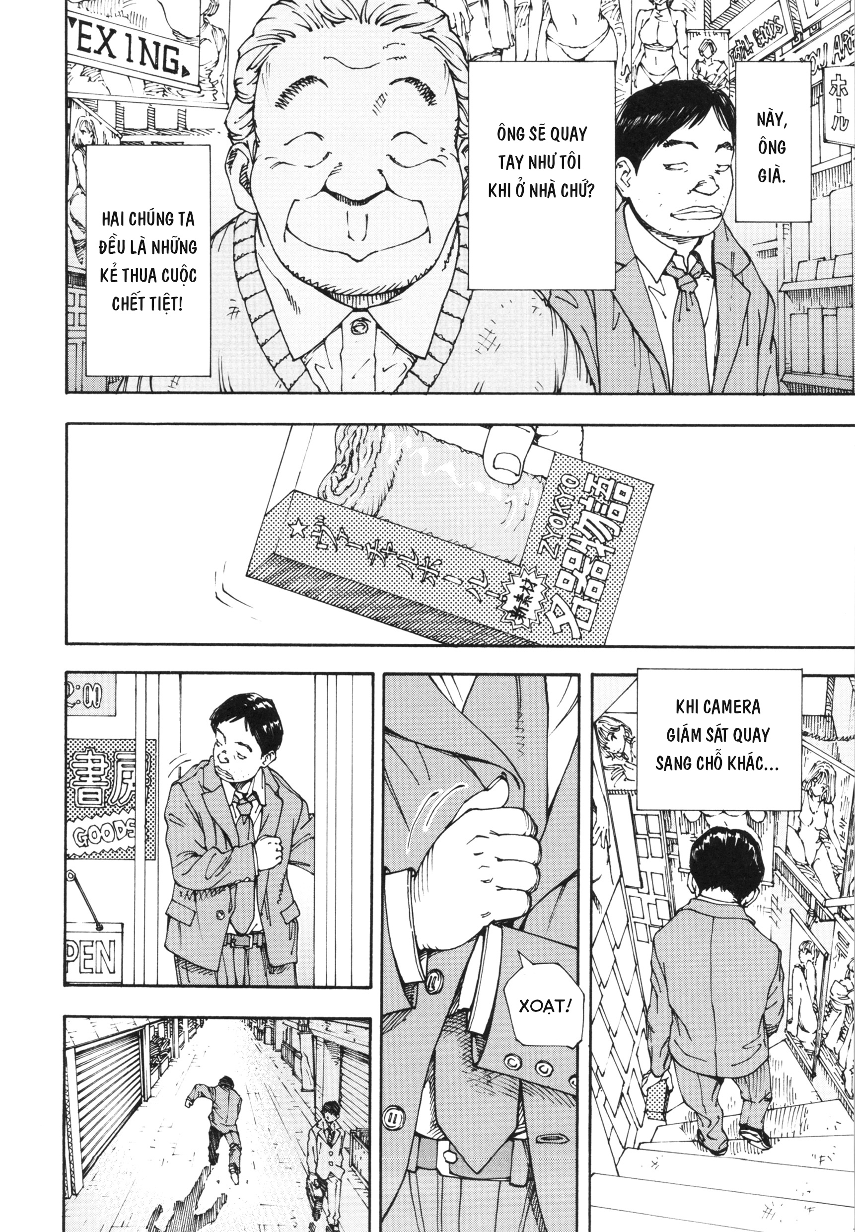 Đọc truyện hentai amamori's weekend - Oneshot