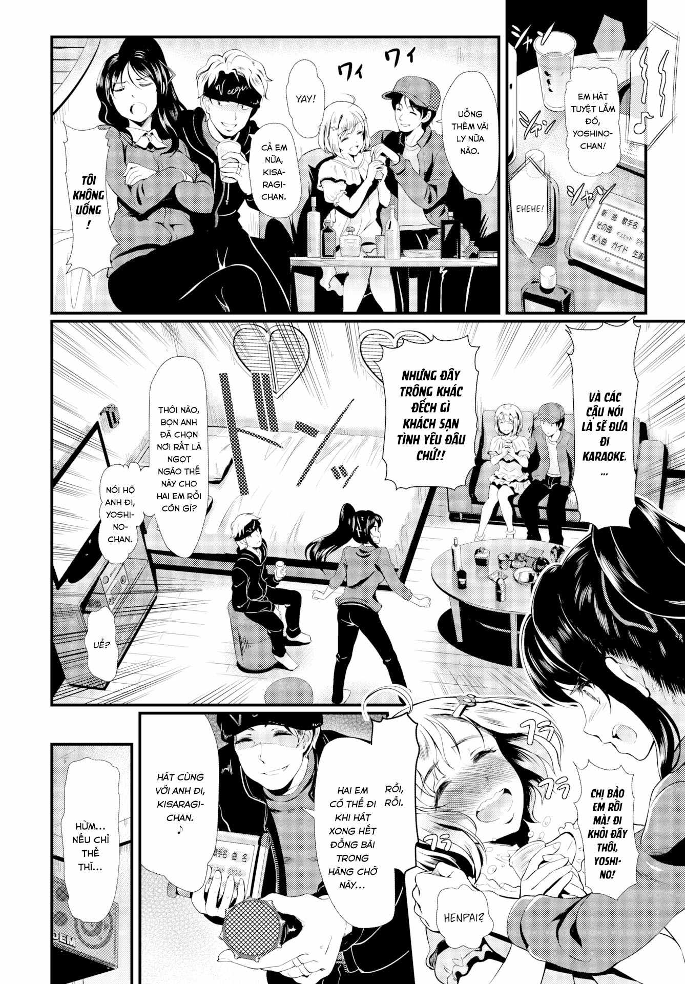 Đọc truyện hentai Bitch Switch - Oneshot