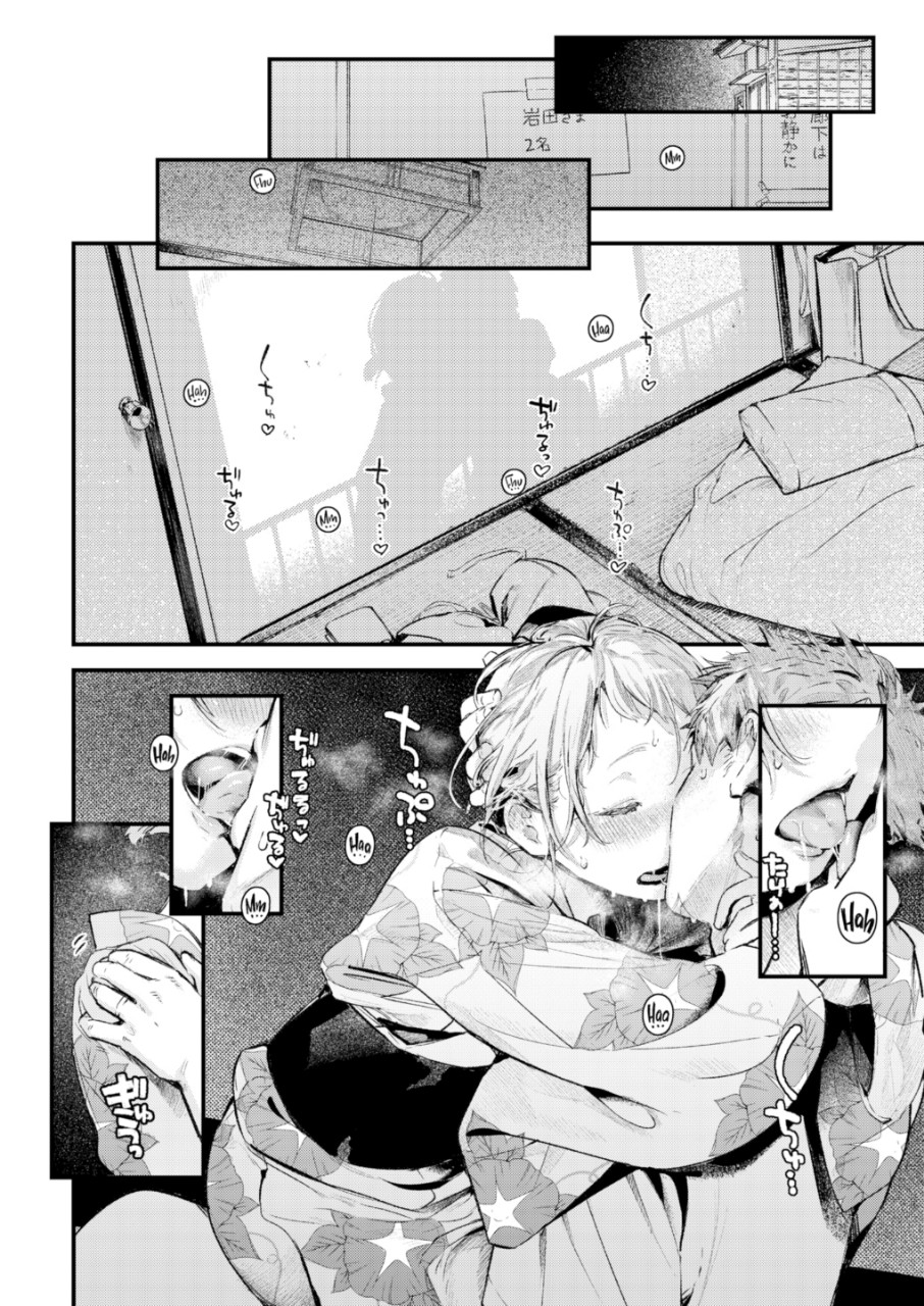 Đọc truyện hentai Mùa hè diệu kỳ - Oneshot