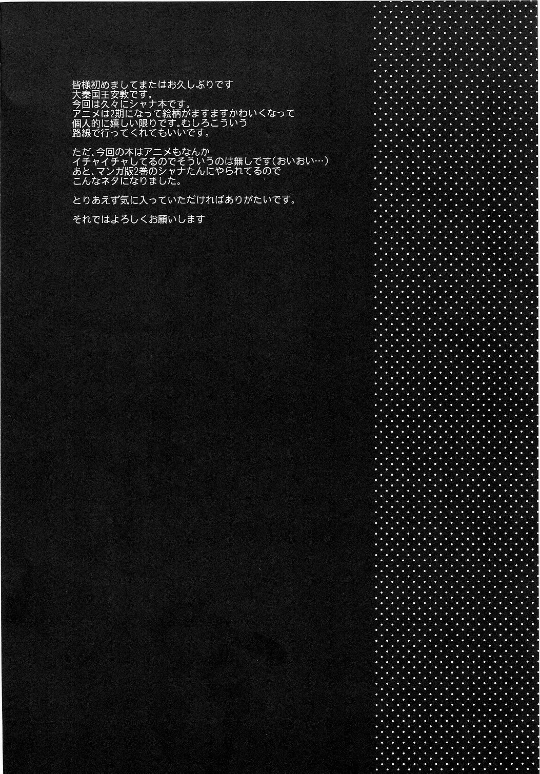 Đọc truyện hentai Hồ ly - Oneshot