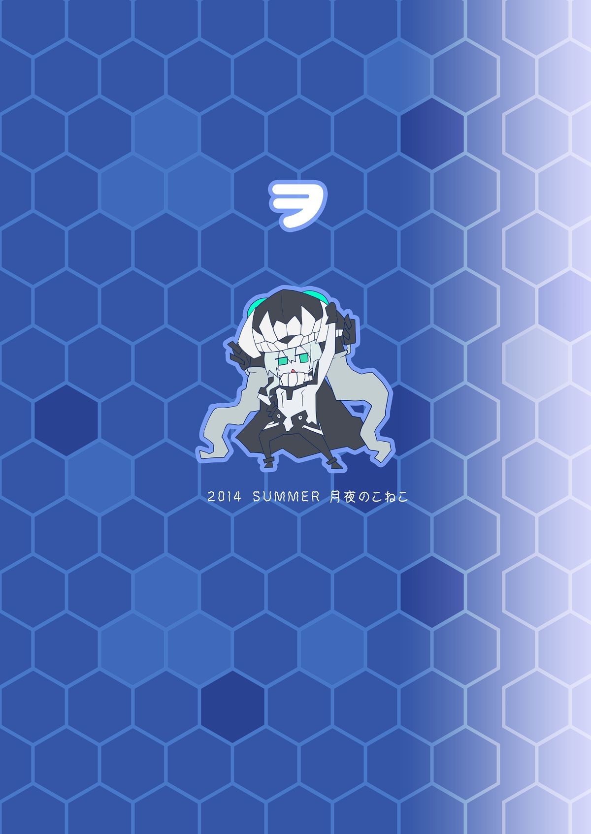 Đọc truyện hentai Shinkai Skinship (Kantai Collection -KanColle-) - Oneshot