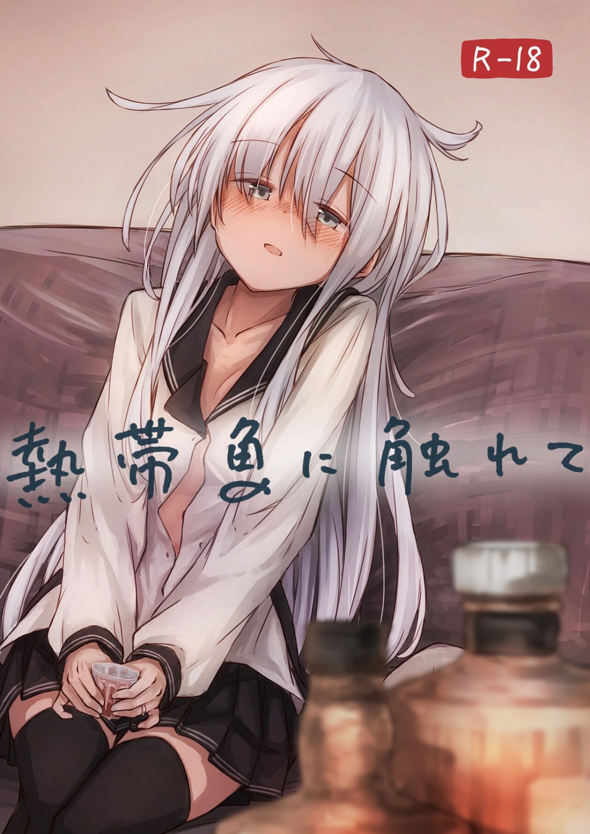 Đọc truyện hentai Nettaigyo ni Furete - Oneshot