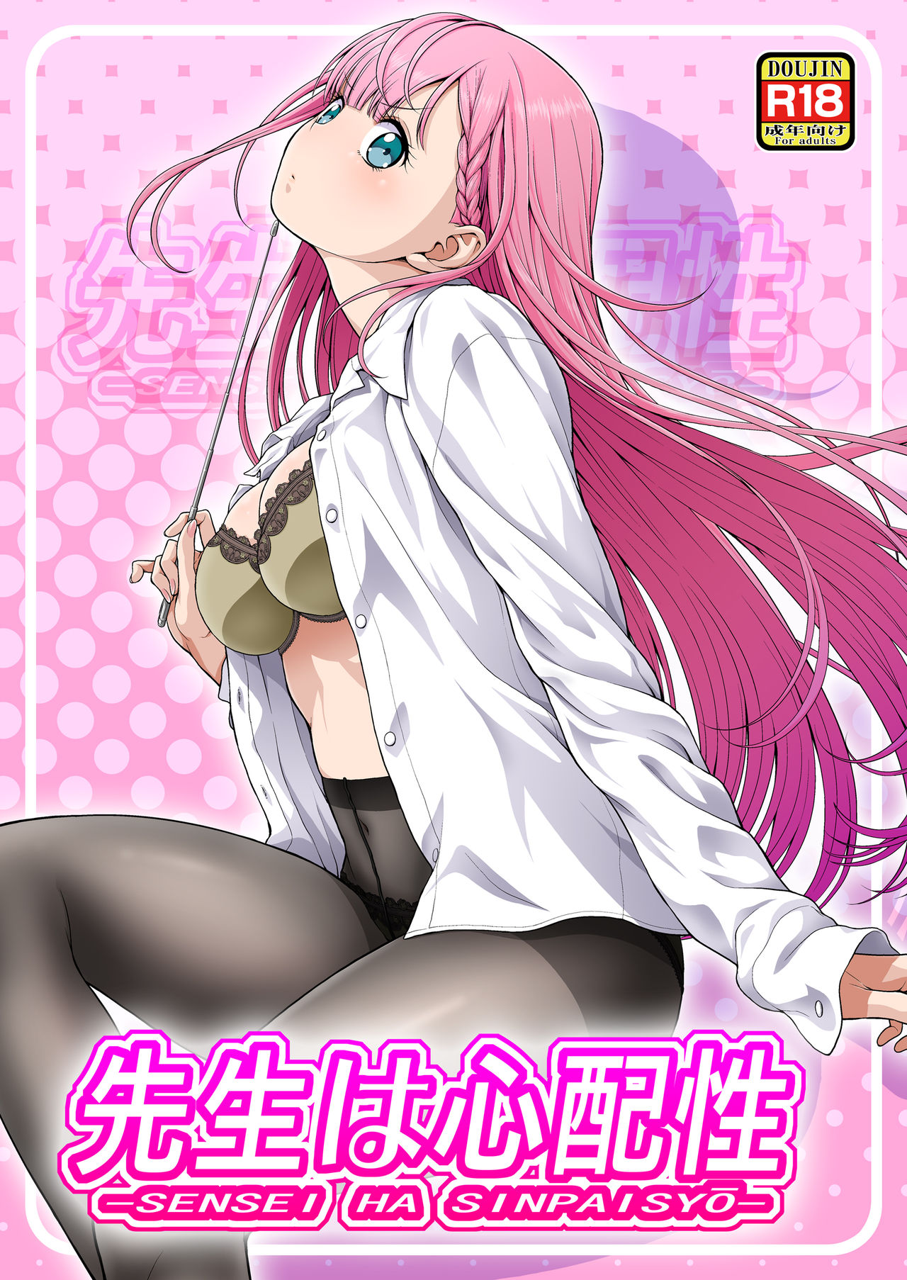 Đọc truyện hentai Sensei wa Shinpai-sei (Bokutachi wa Benkyou ga Dekinai) - Oneshot