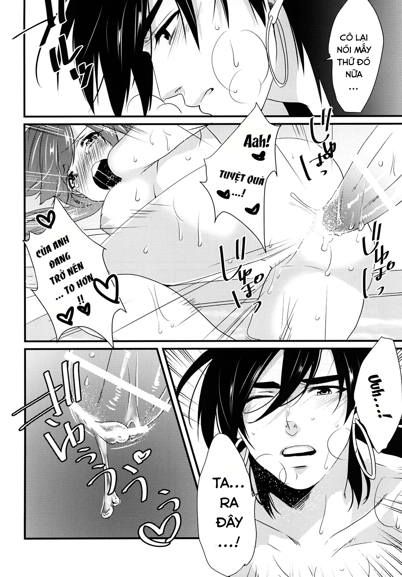 Đọc truyện hentai White Peach (Magi) - Oneshot