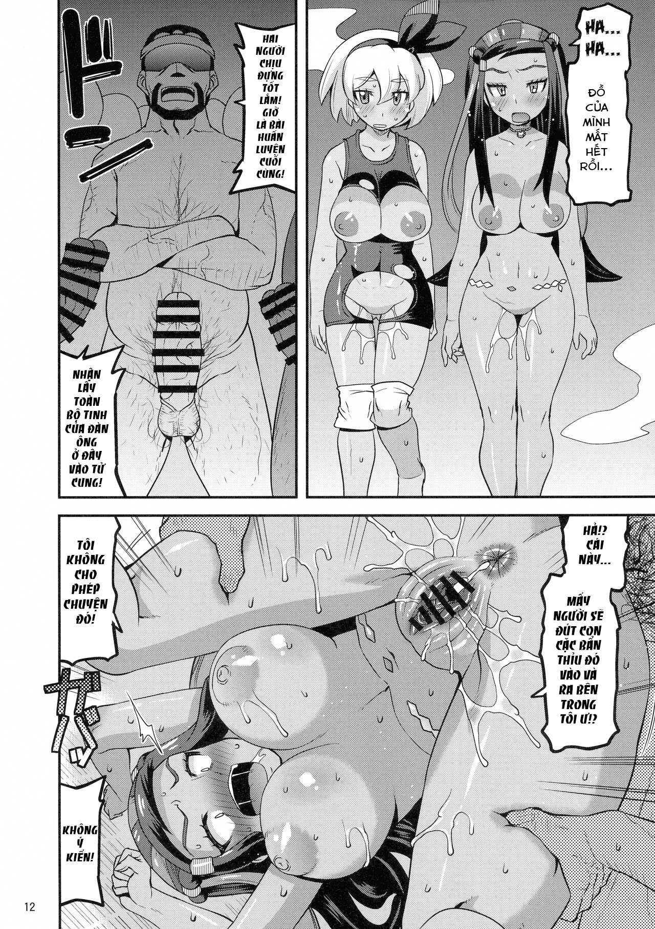 Đọc truyện hentai Kiếm Khiên Pokémon - Oneshot