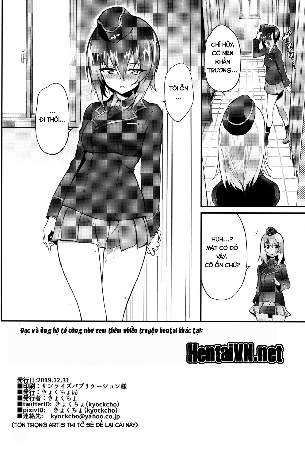 Đọc truyện hentai Miho no Heya - Oneshot