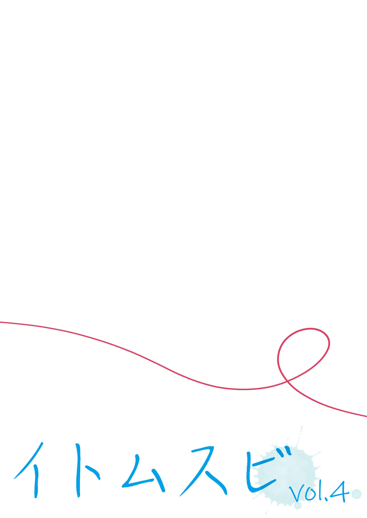 Đọc truyện hentai Itomusubi - Chapter 4 [End]