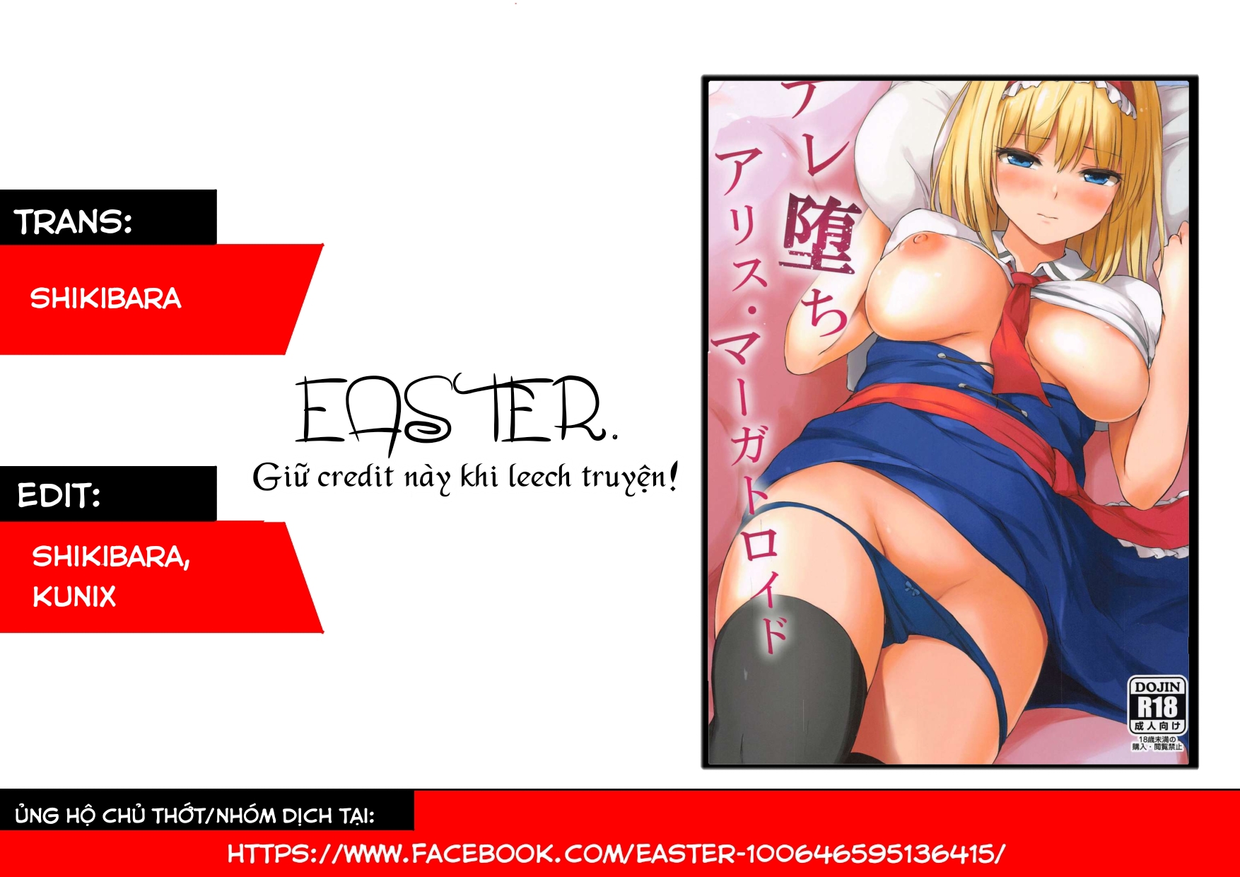 Đọc truyện hentai Dereochi Alice Margatroid (Touhou Project) - Oneshot