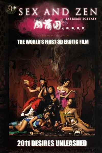 Nhục Bồ Đoàn Cực Lạc Bảo Giám