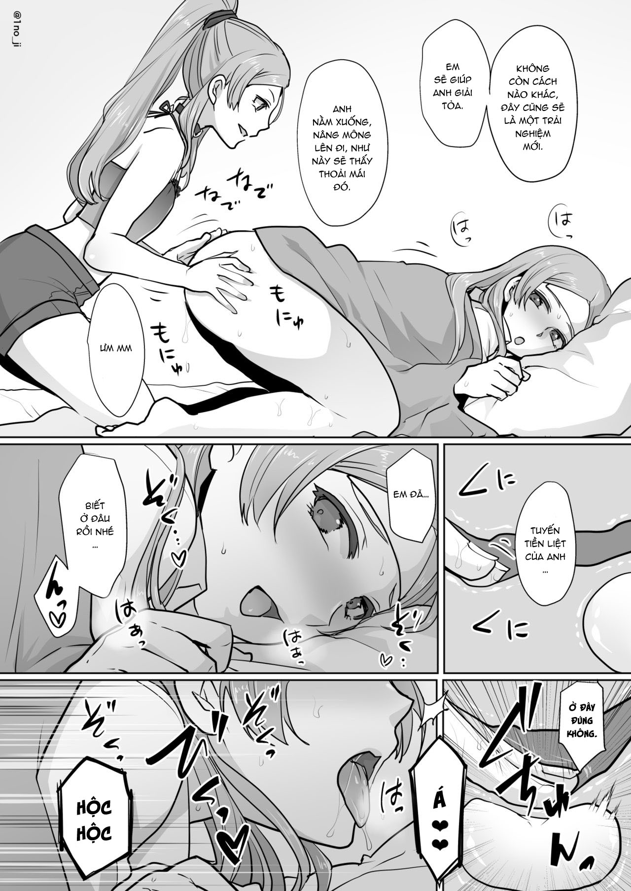Đọc truyện hentai Himemiya senpai series - Chap 4