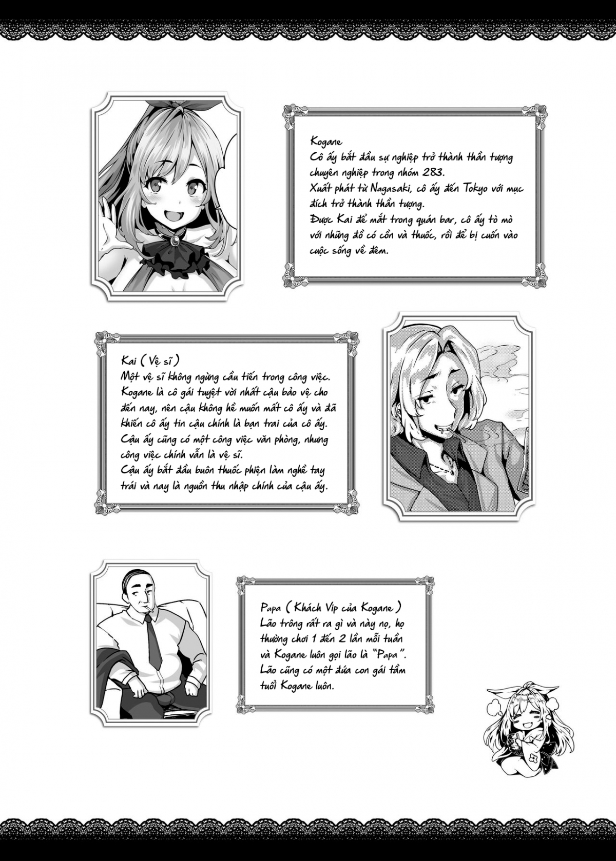 Đọc truyện hentai Belle Cocktail - Oneshot