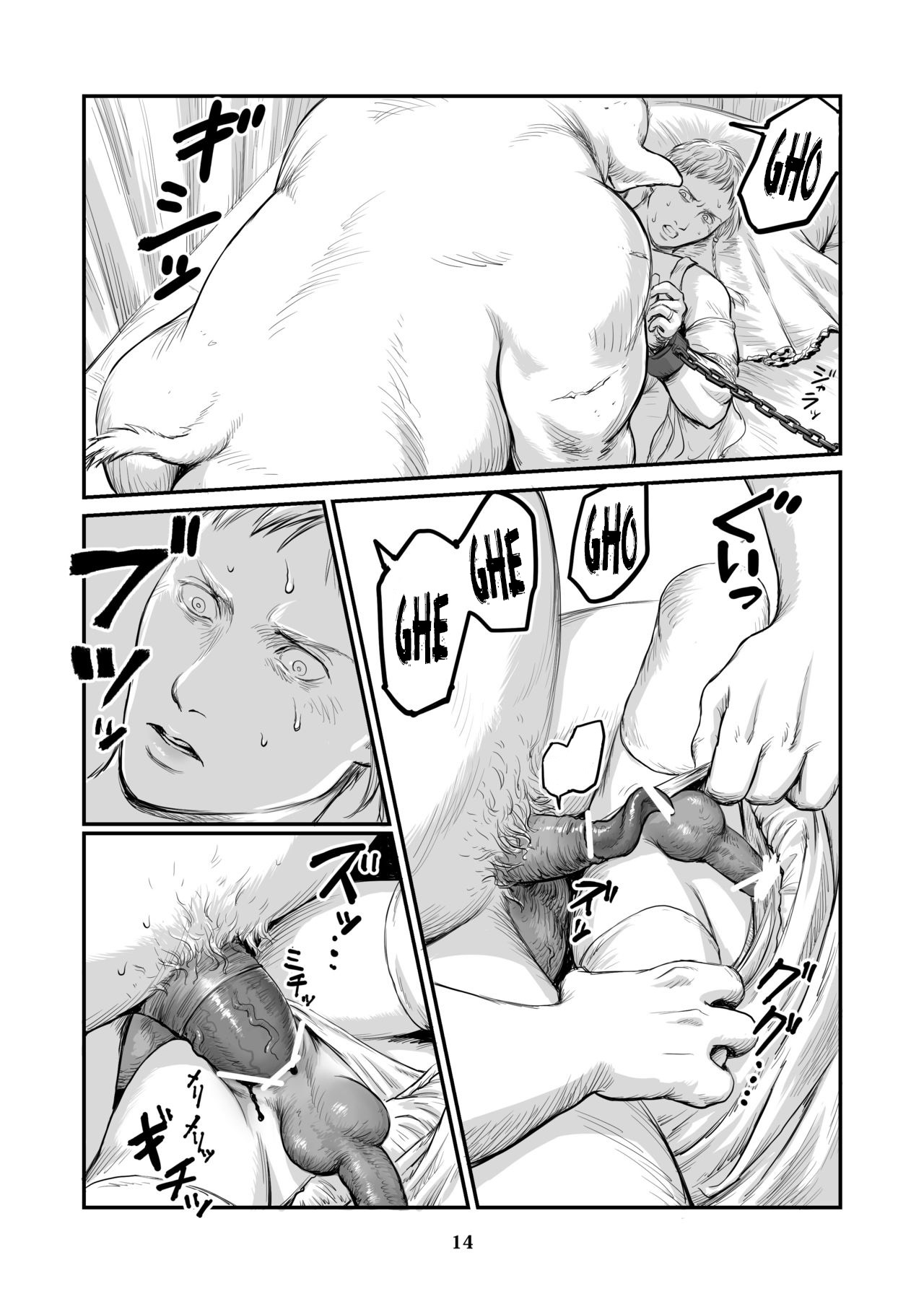 Đọc truyện hentai Vị Tân Nương của Orc - Oneshot