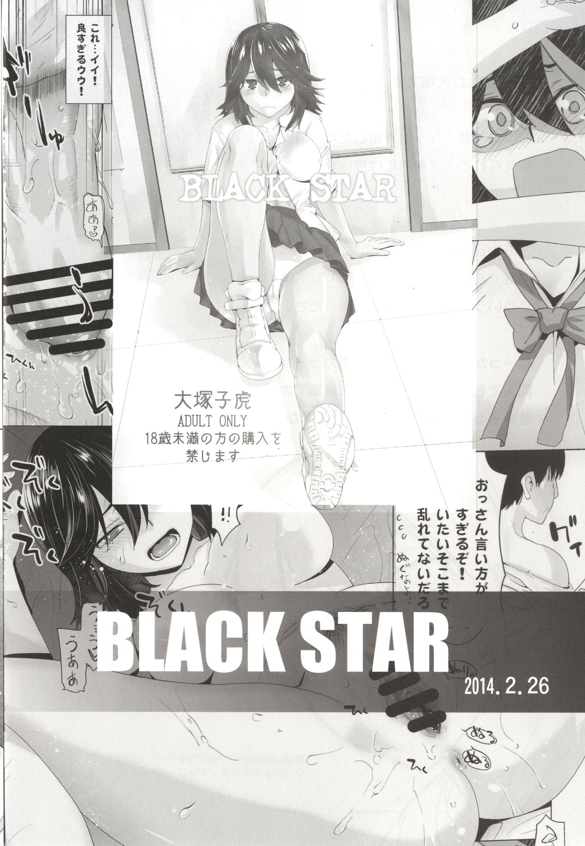 Đọc truyện hentai Coming Event - Chap 1