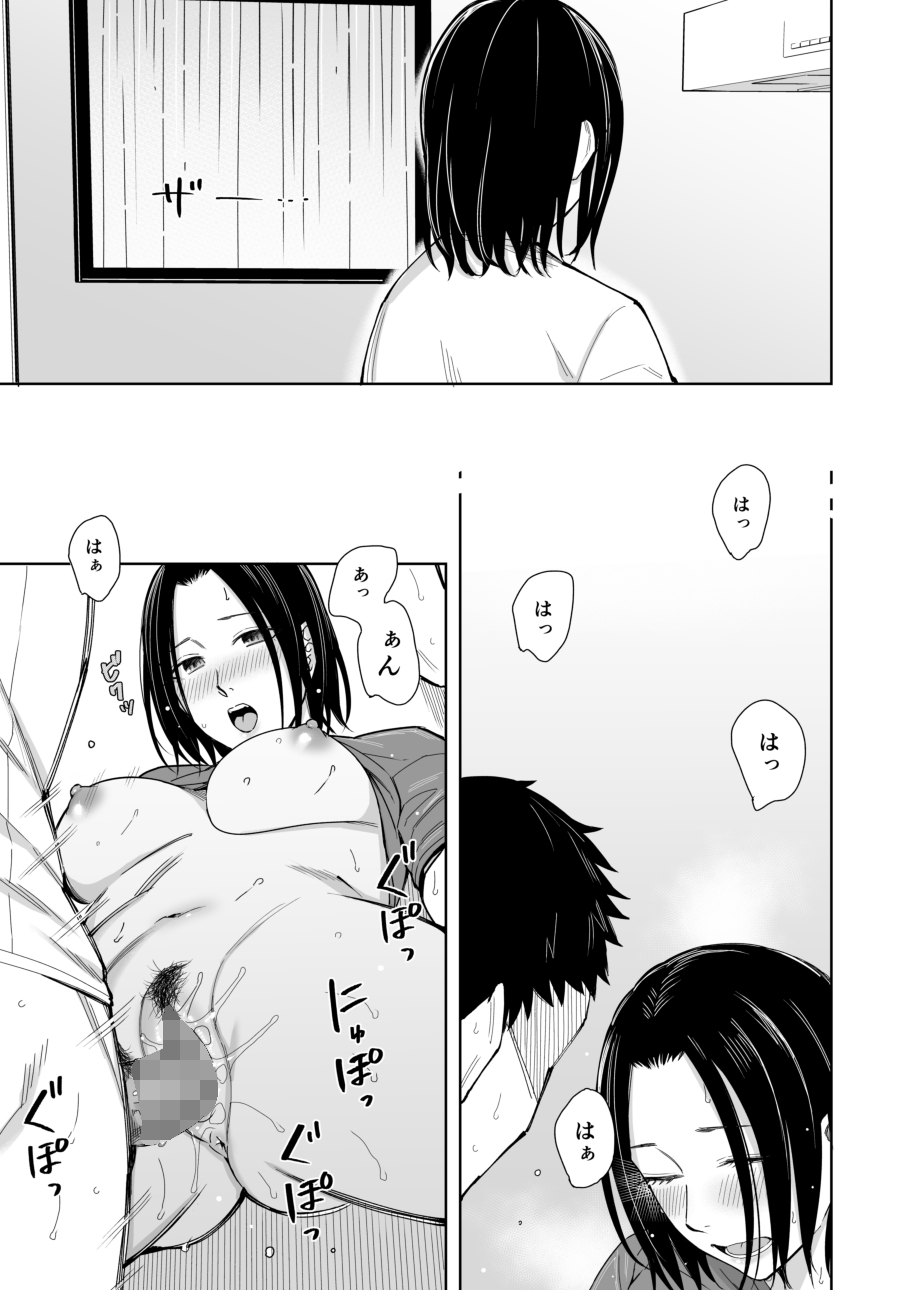 Đọc truyện hentai Amayodori - Chap 2