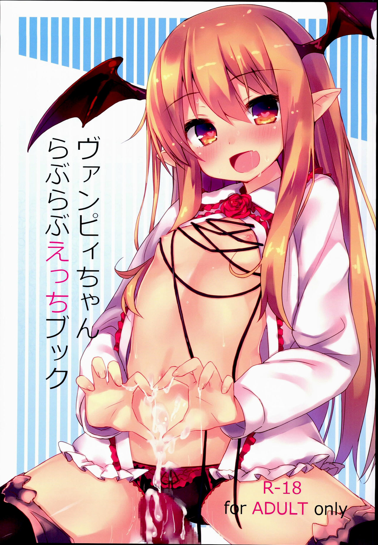 Đọc truyện hentai Vampy-chan Love Love Ecchi Book - Oneshot