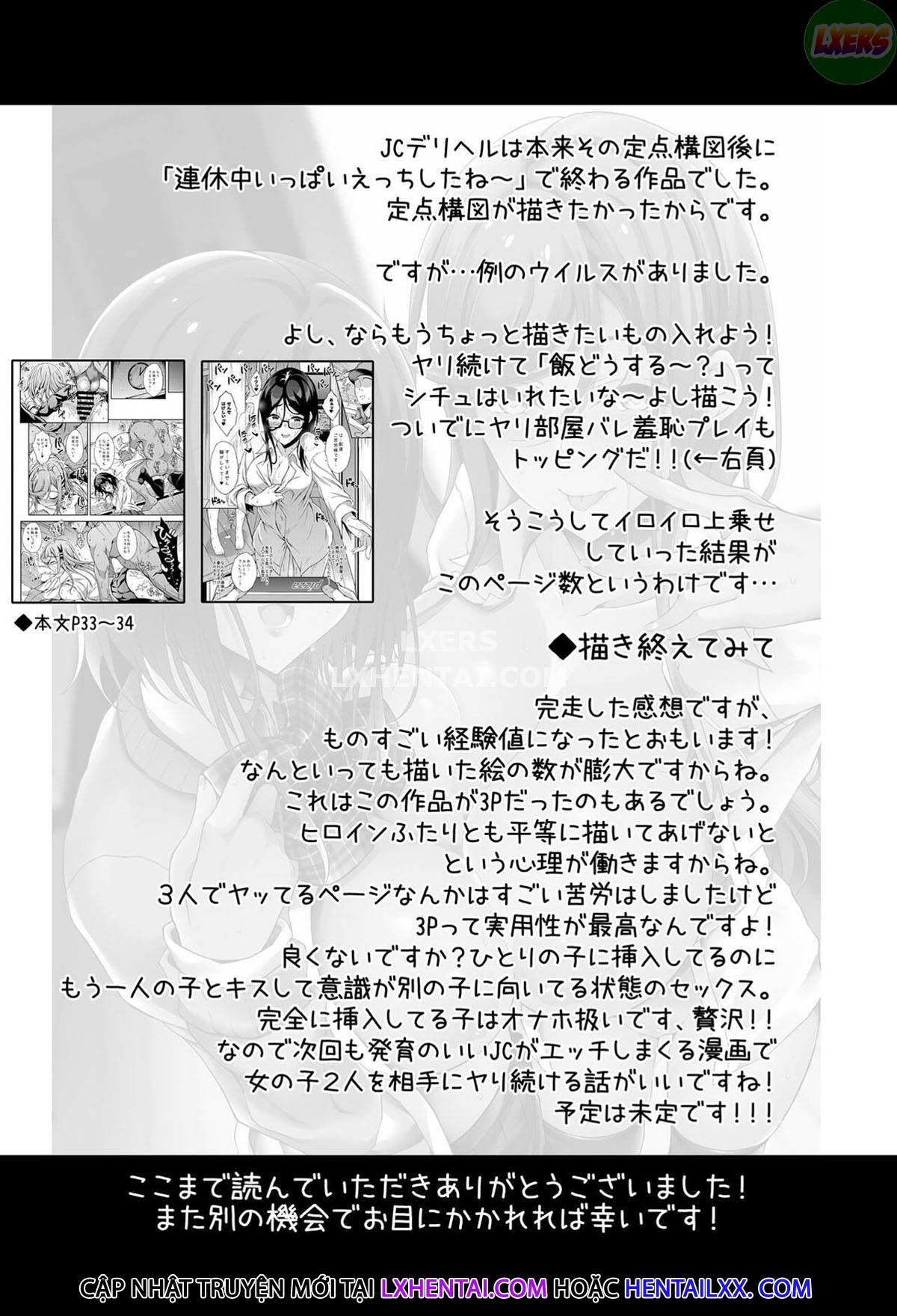 Đọc truyện hentai Schoolgirl Prostitution - Oneshot