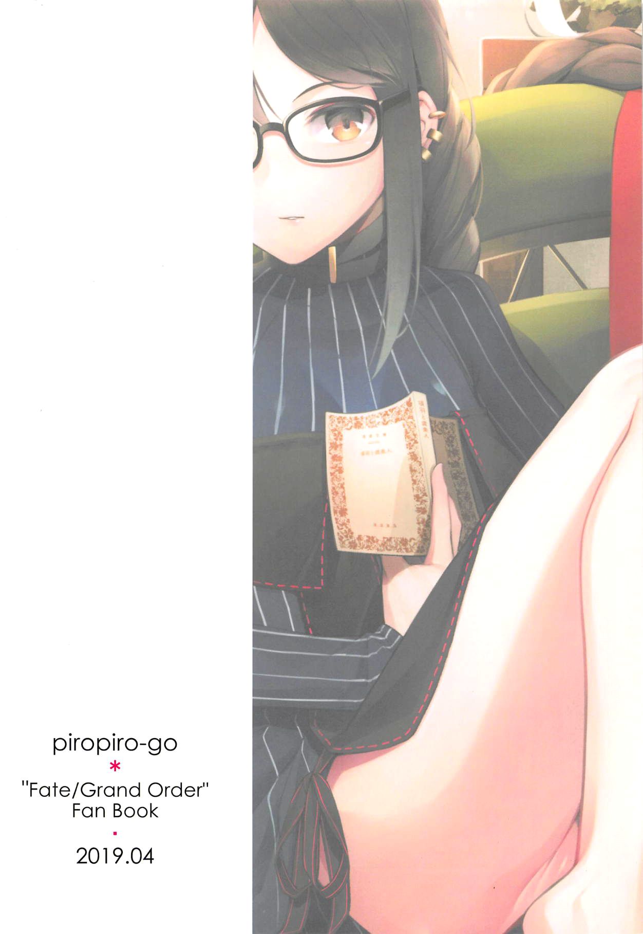 Đọc truyện hentai Novum Chaldea no Kyuuketsushu-san - Oneshot