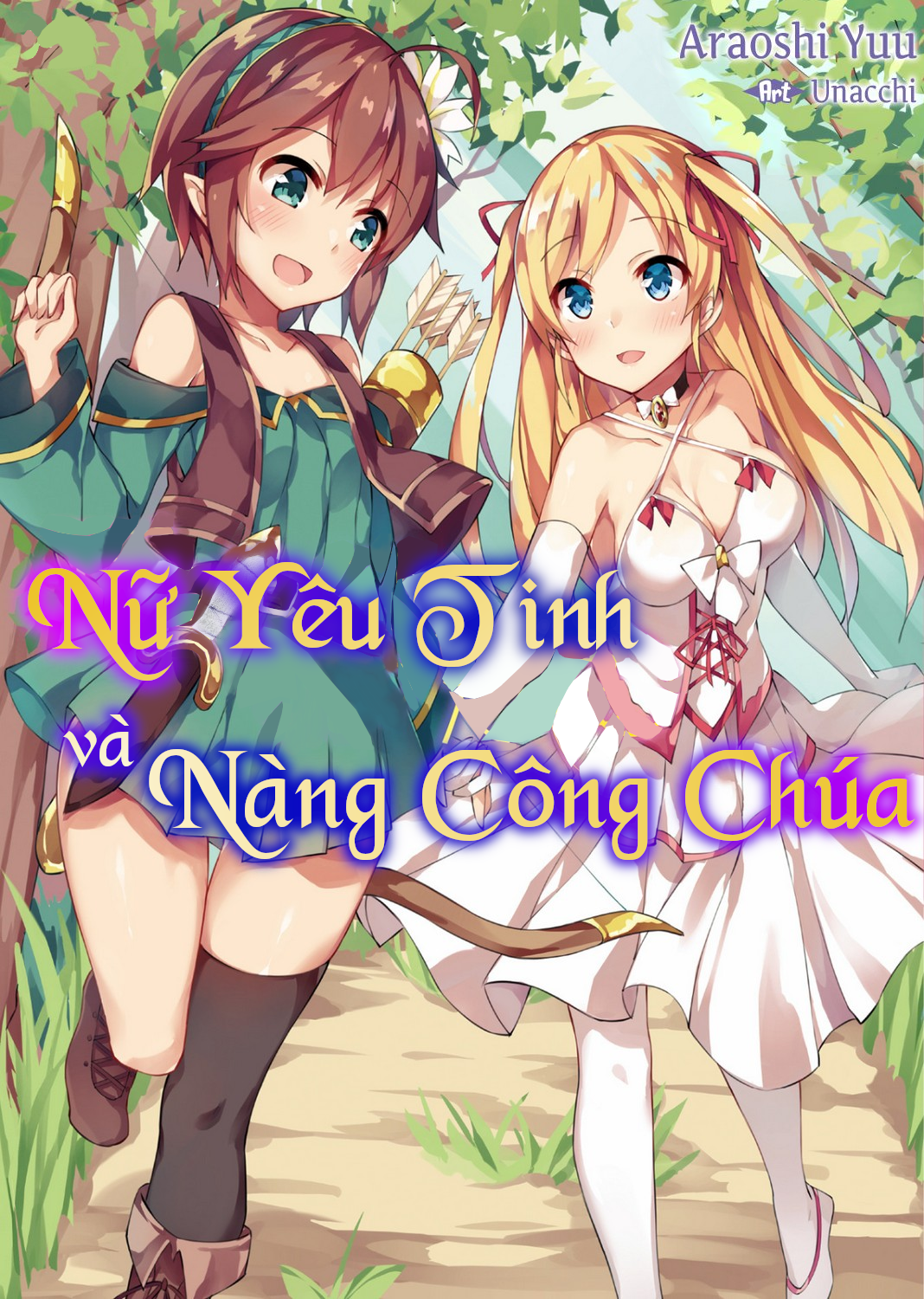 Đọc truyện hentai Á Tinh Linh Đồng Tính và Cô Công Chúa Bị Nguyền -  [Light Novel] Chương 1-1