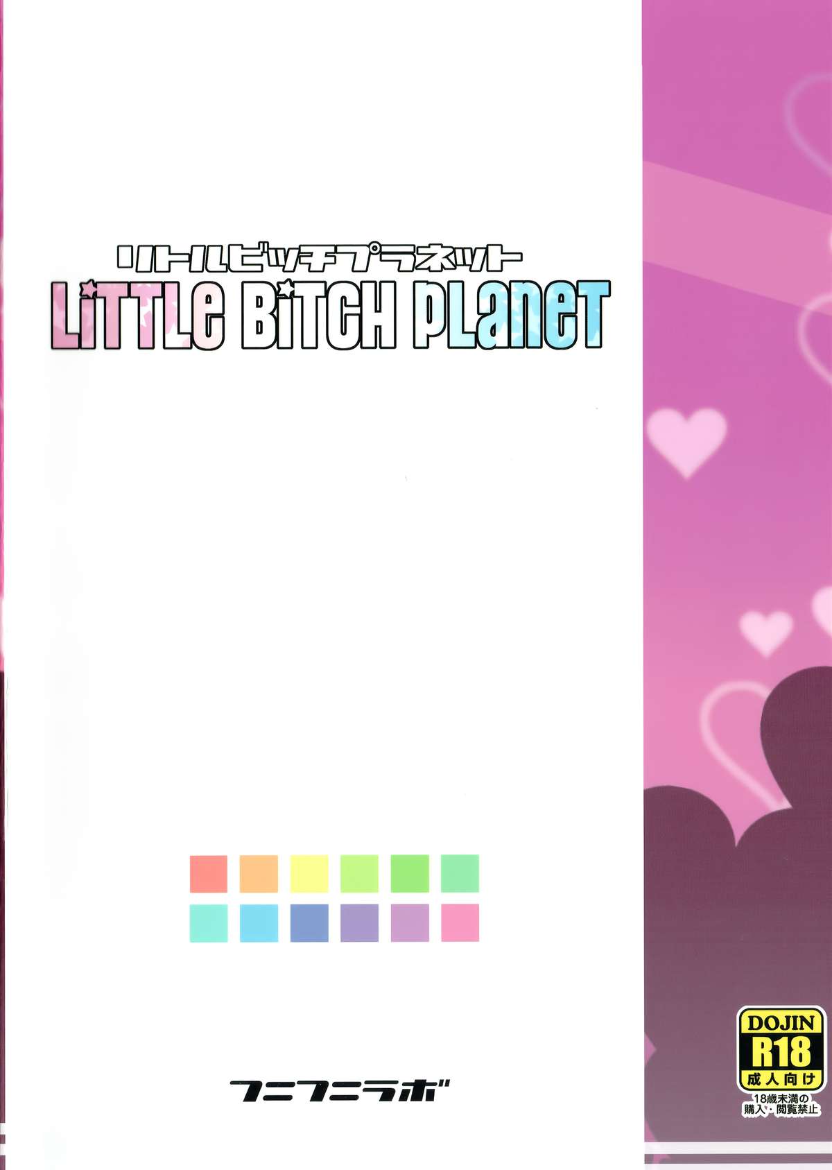 Đọc truyện hentai Đụ tập thể 2 bé loli bắn phụt phụt - Oneshot