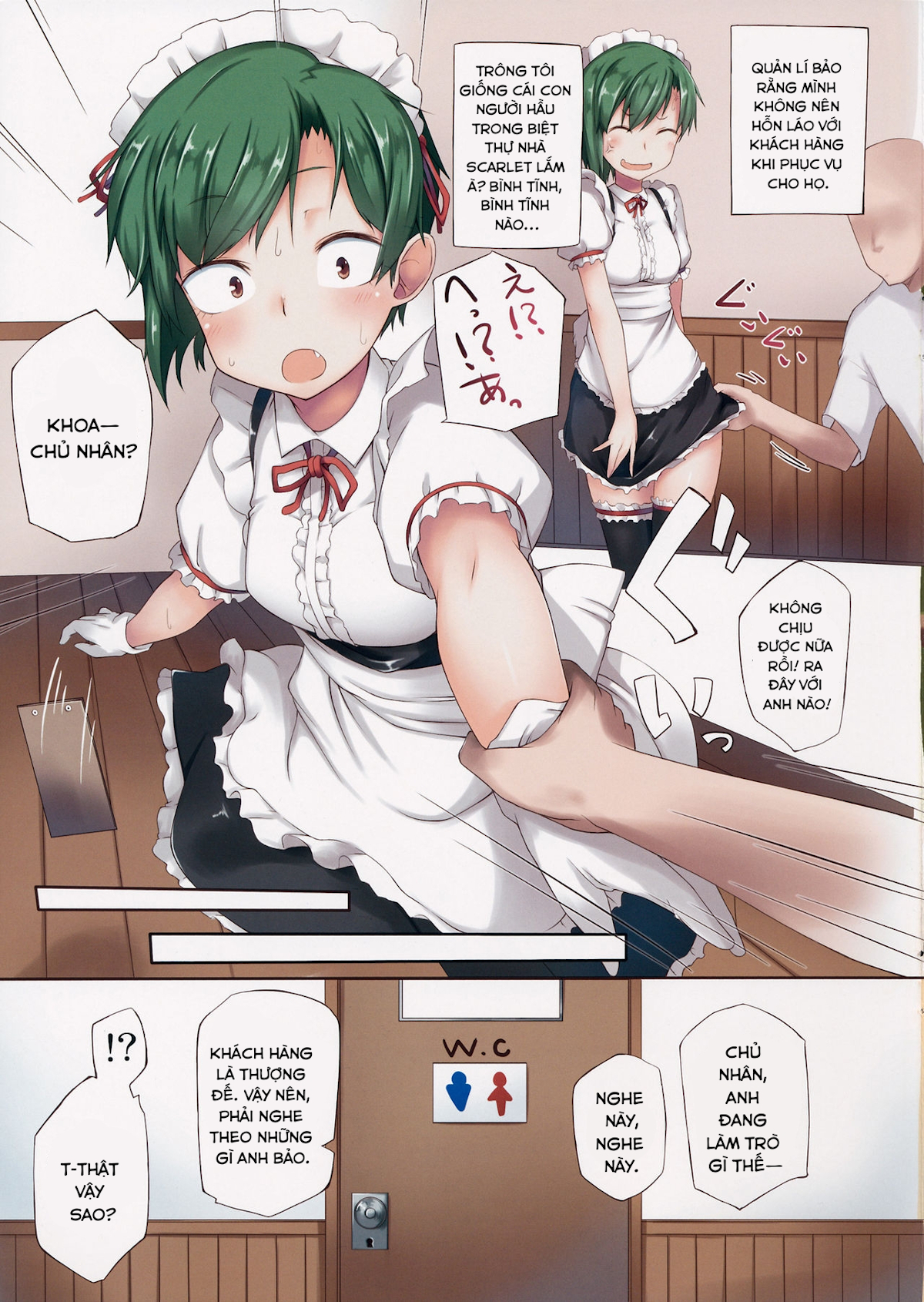 Đọc truyện hentai Làm việc đi, Shiki Eiki! (Touhou Project) - Oneshot