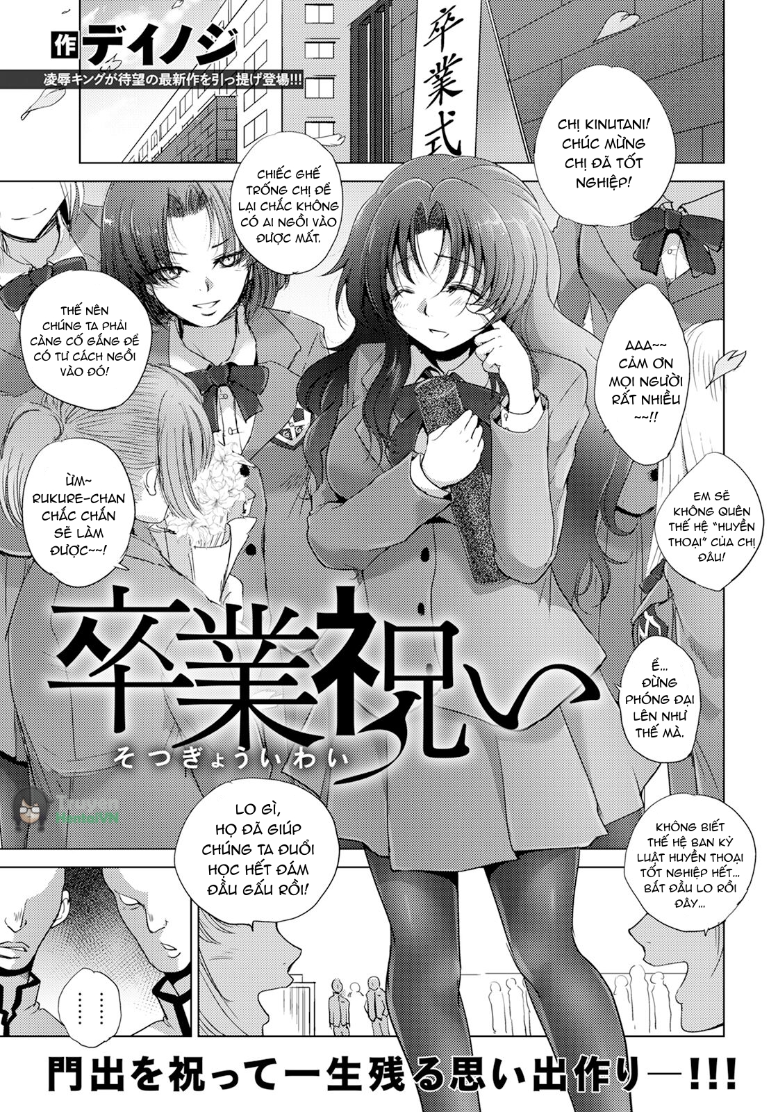 Đọc truyện hentai ANGEL Club 2024-02 - siêu phẩm - Chap 10 - Lễ tốt nghiệp đáng nhớ