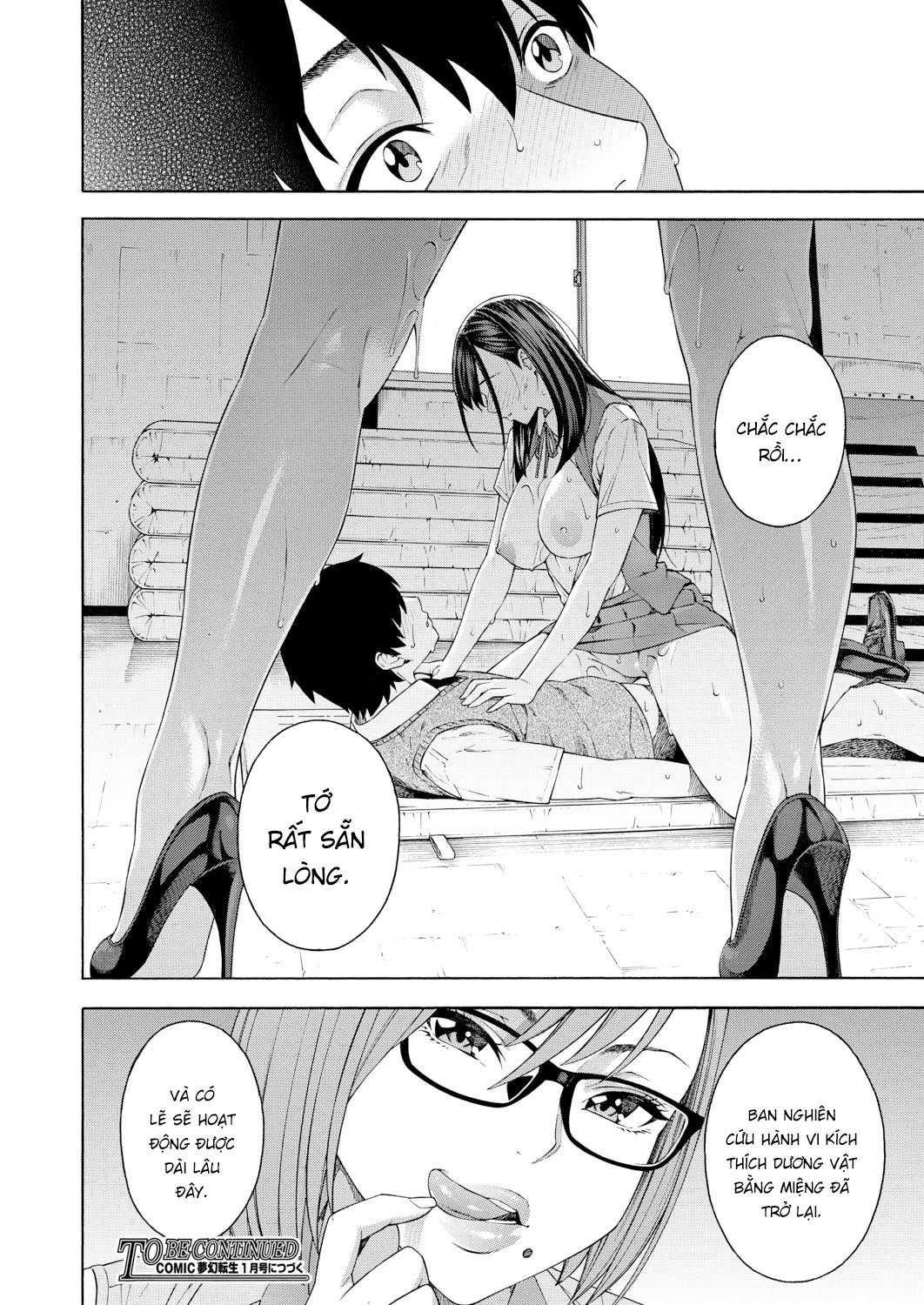 Đọc truyện hentai Ban nghiên cứu hành vi kích thích dương vật bằng miệng - Chap 1