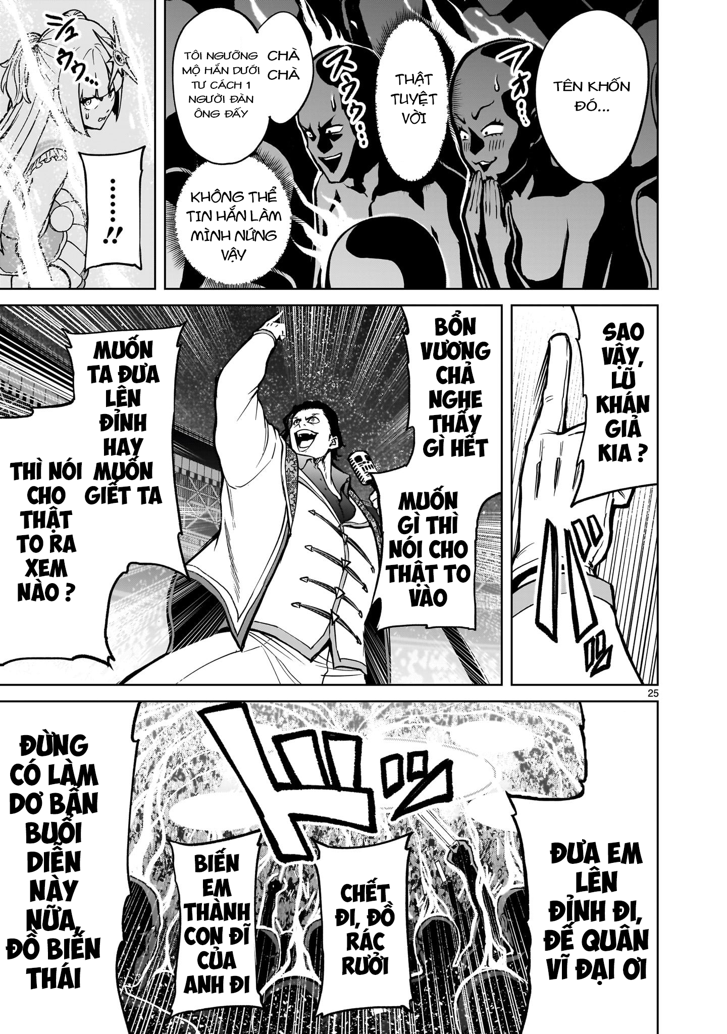 Đọc truyện hentai Vườn hoa hồng Saga - Chap 52: 「Sự hấp dẫn 〜Live-Konzert〜」