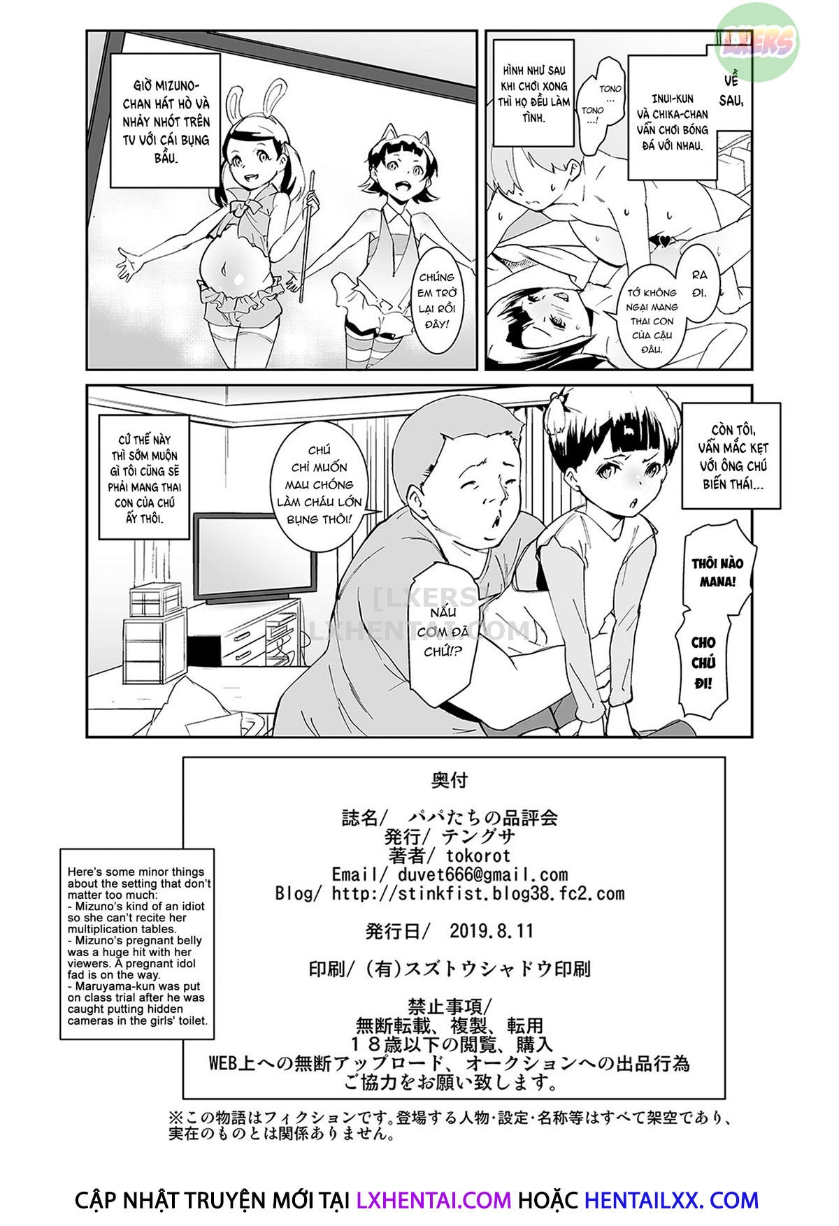 Đọc truyện hentai Papa-Tachi No Hinpyoukai - Oneshot