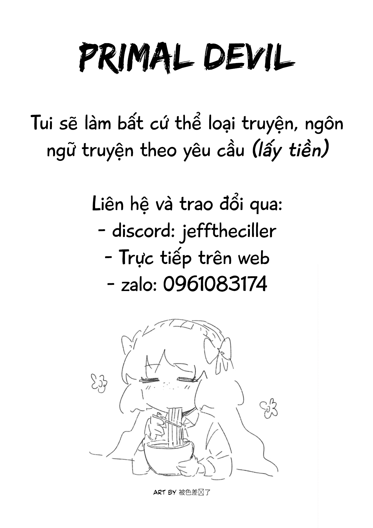 Đọc truyện hentai Đôn Ki-hô-tê mọc cu (ưtf????) - Oneshot