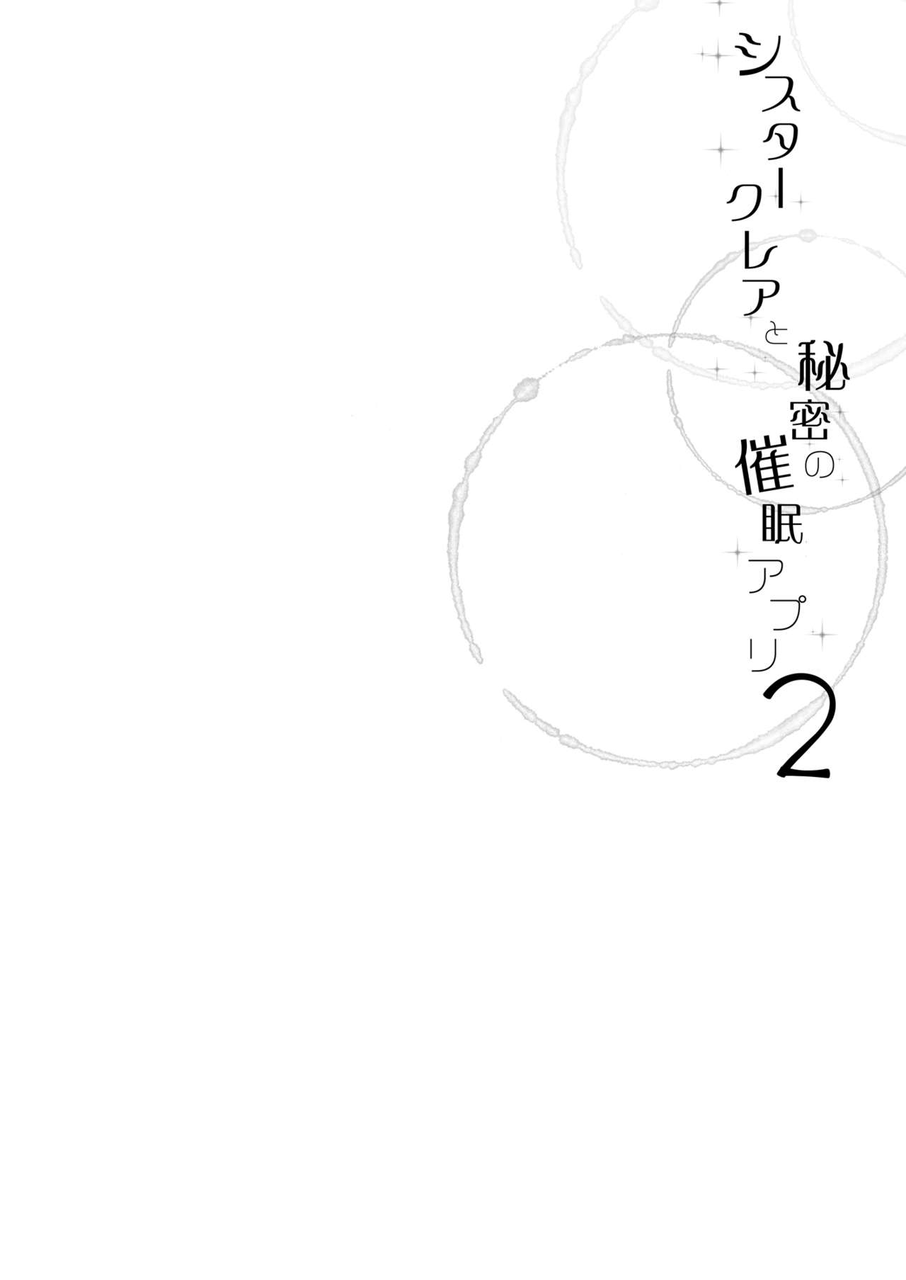 Đọc truyện hentai Sơ Cleaire và ứng dụng thôi miên bí mật - Chap 2: Gangbang