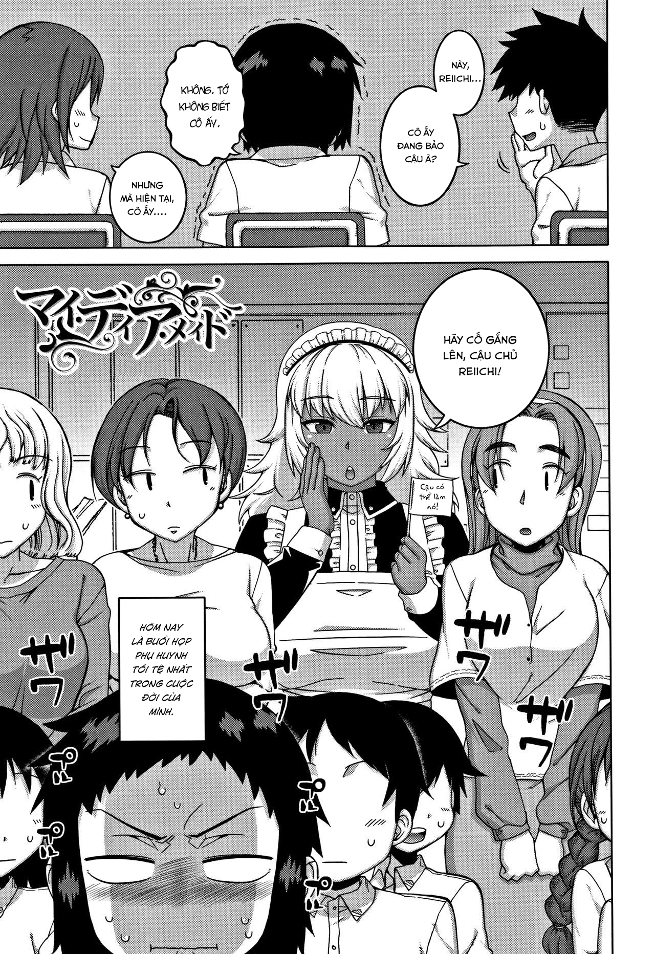 Đọc truyện hentai Chịch mẹ thằng bạn thân - Ngoại Truyện 1