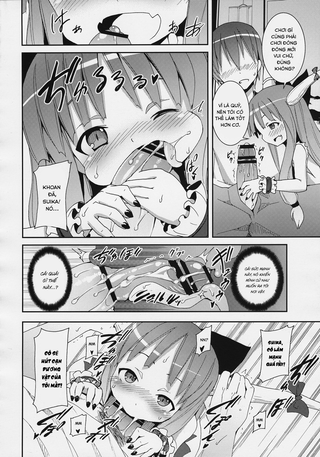 Đọc truyện hentai Nanashi và hành trình lạc vào Gensokyo - Nàng Hakurei của đền Reimu(Chap 2)