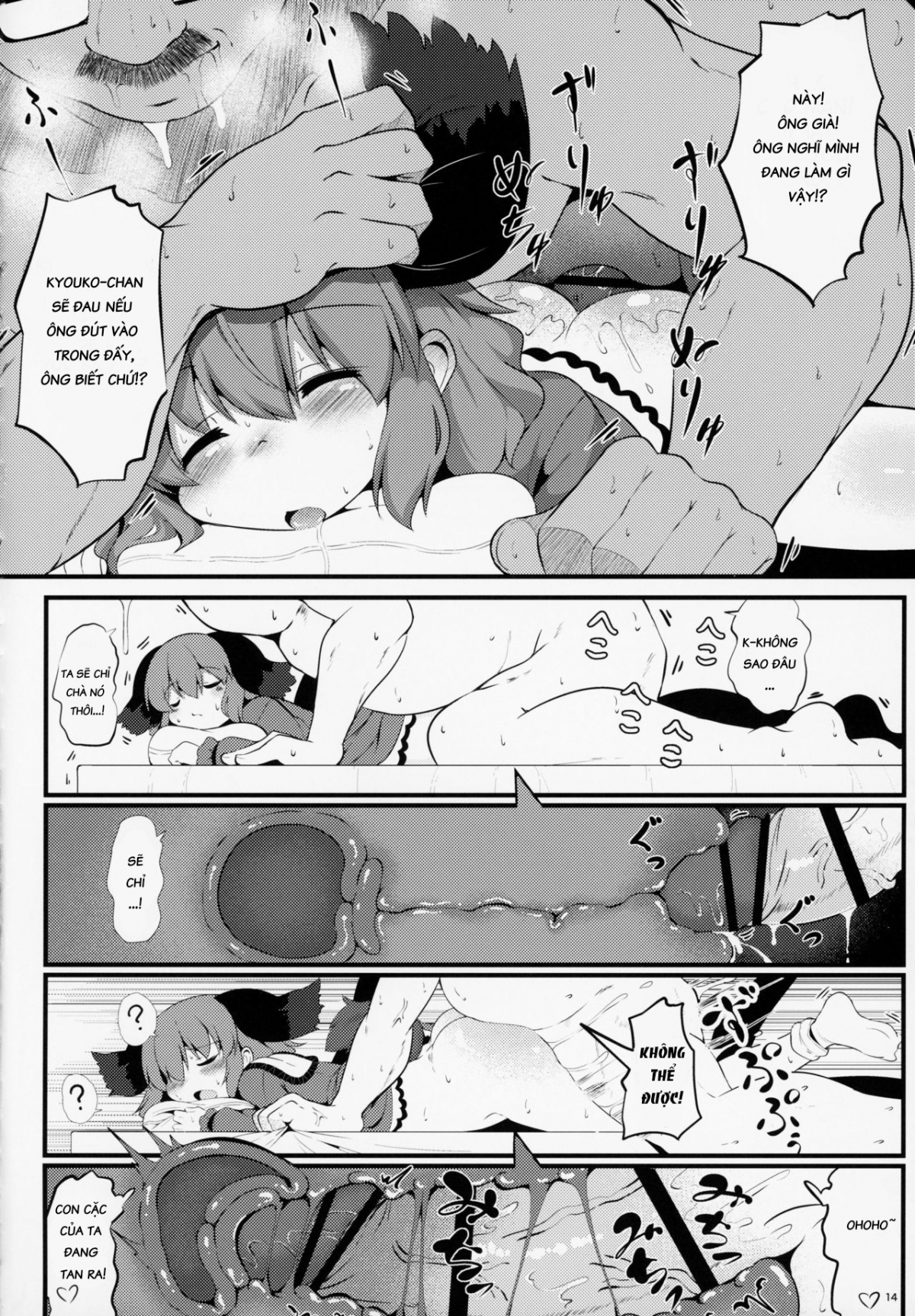 Đọc truyện hentai Hãy quan sát và làm tình với Kyouko-chan trong khi đang ngủ(Touhou Project) - Oneshot