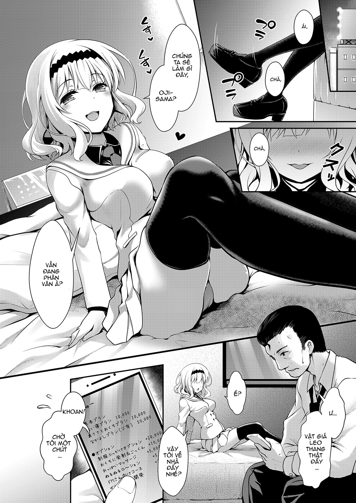 Đọc truyện hentai Meimon Ojou-Sama JK Fukkake Premium Enkou - Oneshot