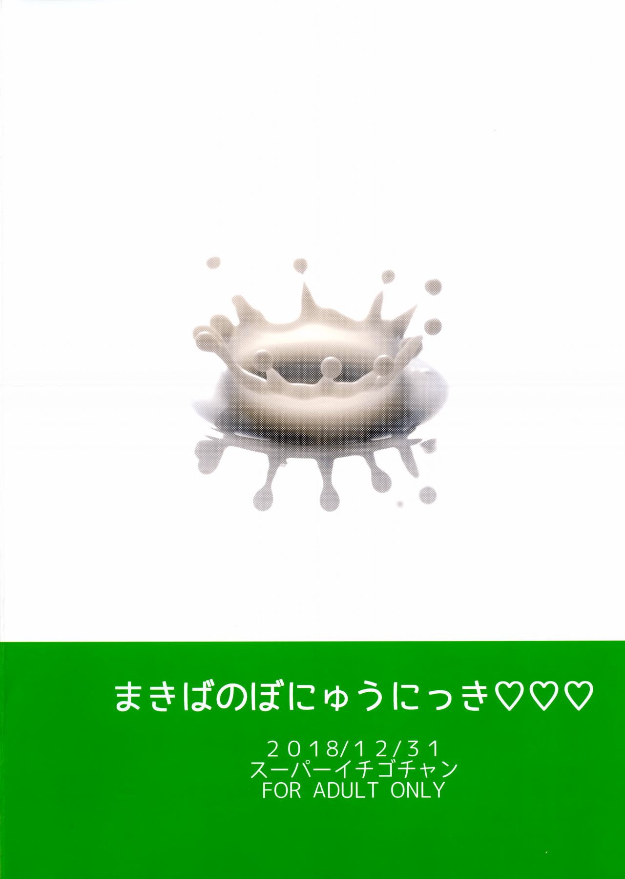 Đọc truyện hentai Makiba no Bonyuu Nikki - Chap 3