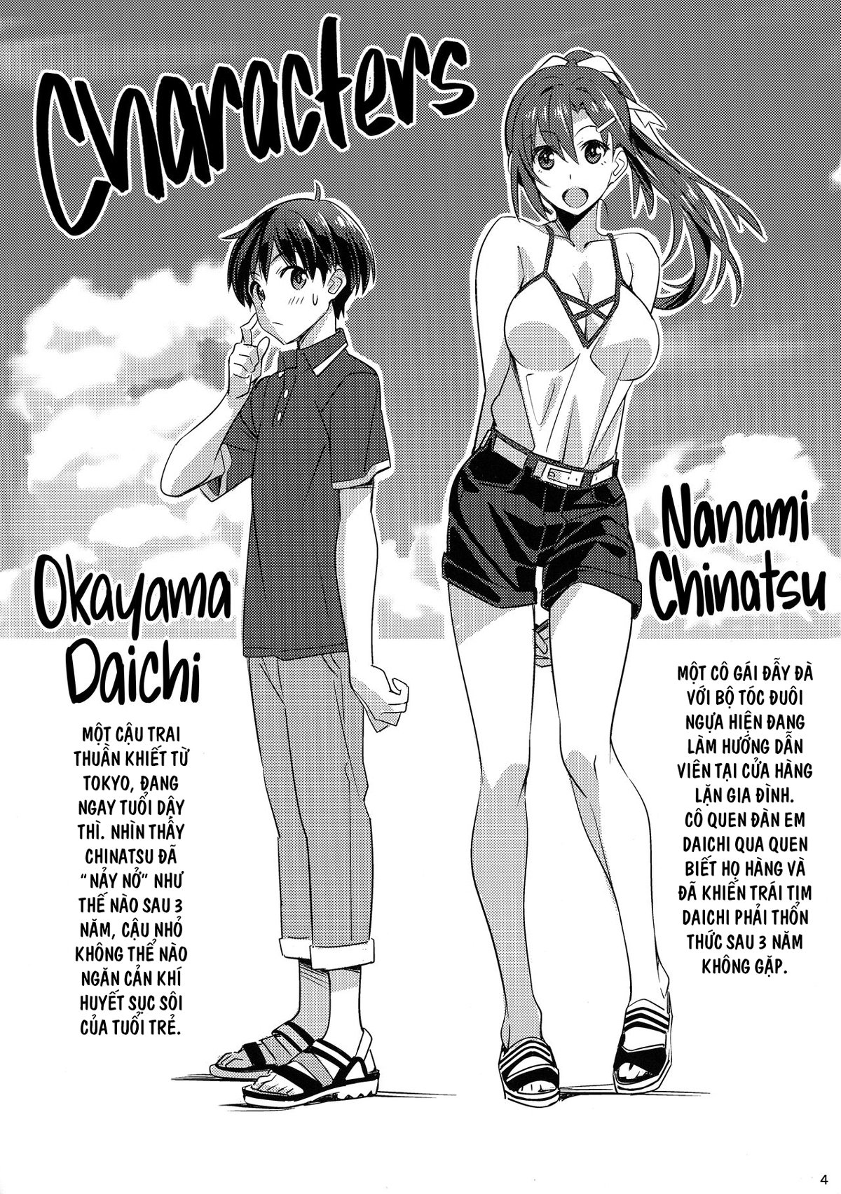 Đọc truyện hentai Kỳ nghỉ lấp lánh - Chap 1: Ở Nhà Tắm