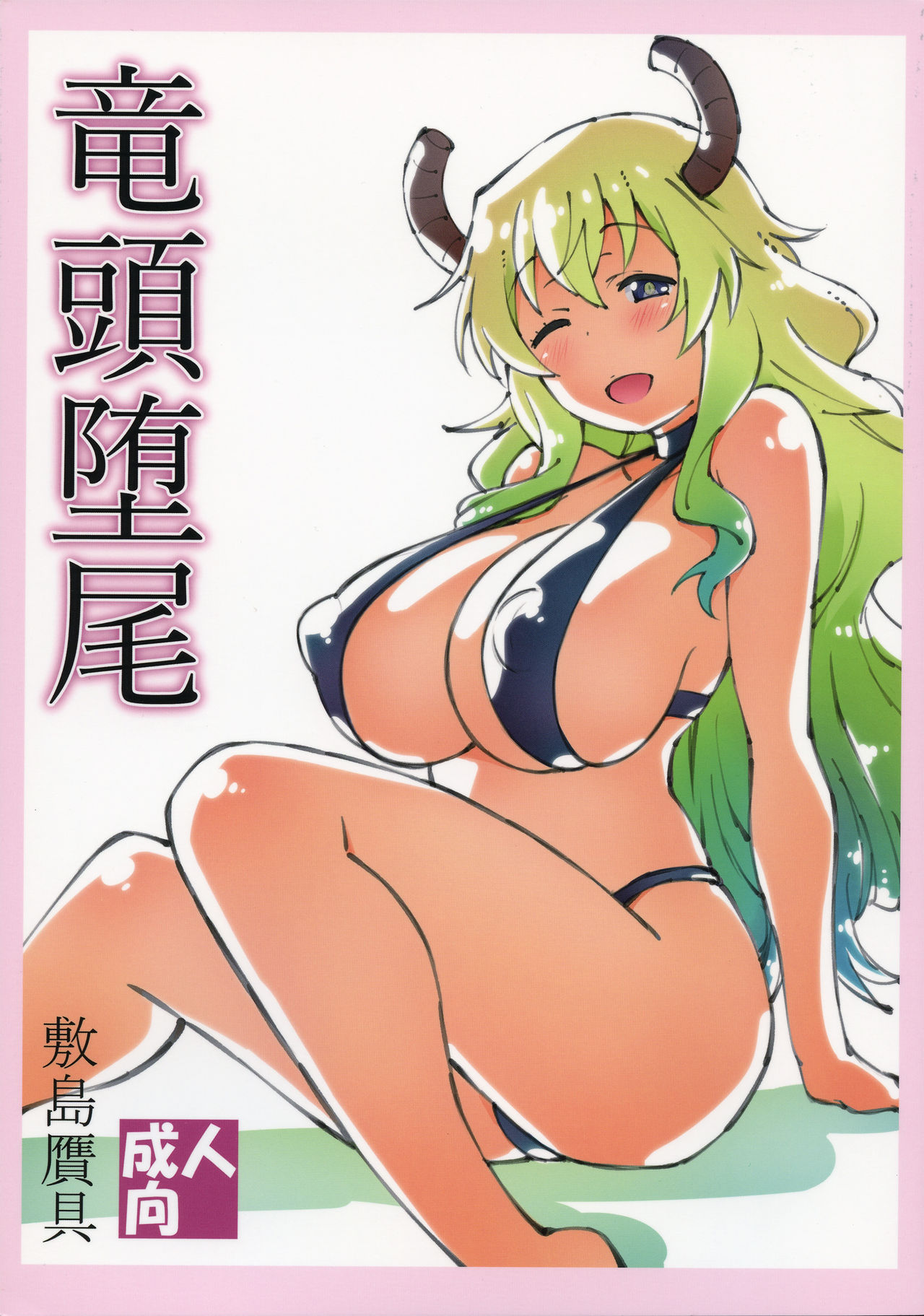 Đọc truyện hentai Ryuutou Dabi - Oneshot