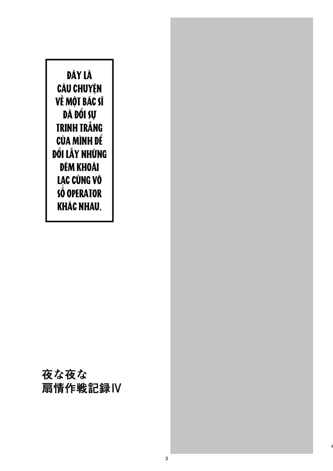 Đọc truyện hentai Nữ vương quỷ thèm tình - Chap 1