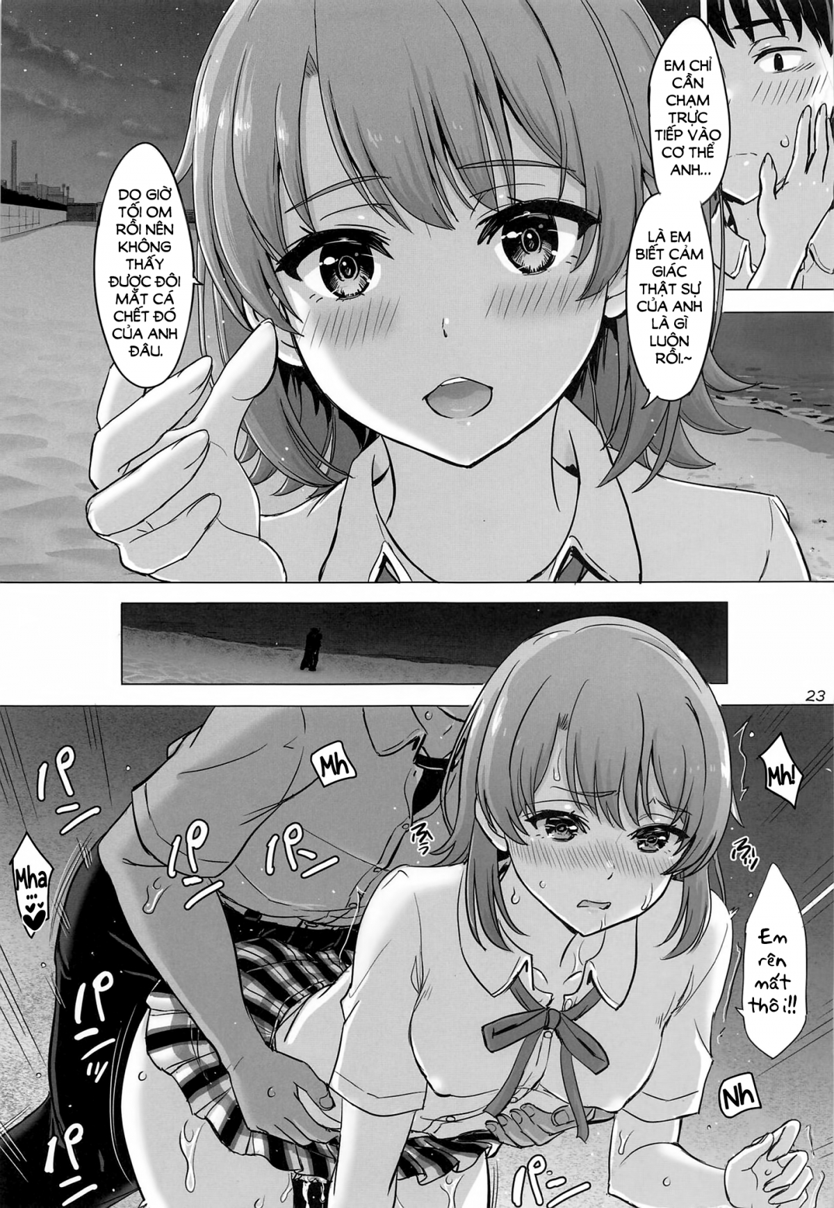 Đọc truyện hentai Kì nghỉ hè tuyệt vời cùng Iroha - Oneshot