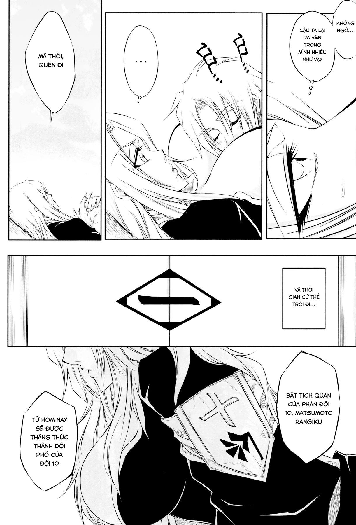 Đọc truyện hentai Tou (Bleach) - Oneshot