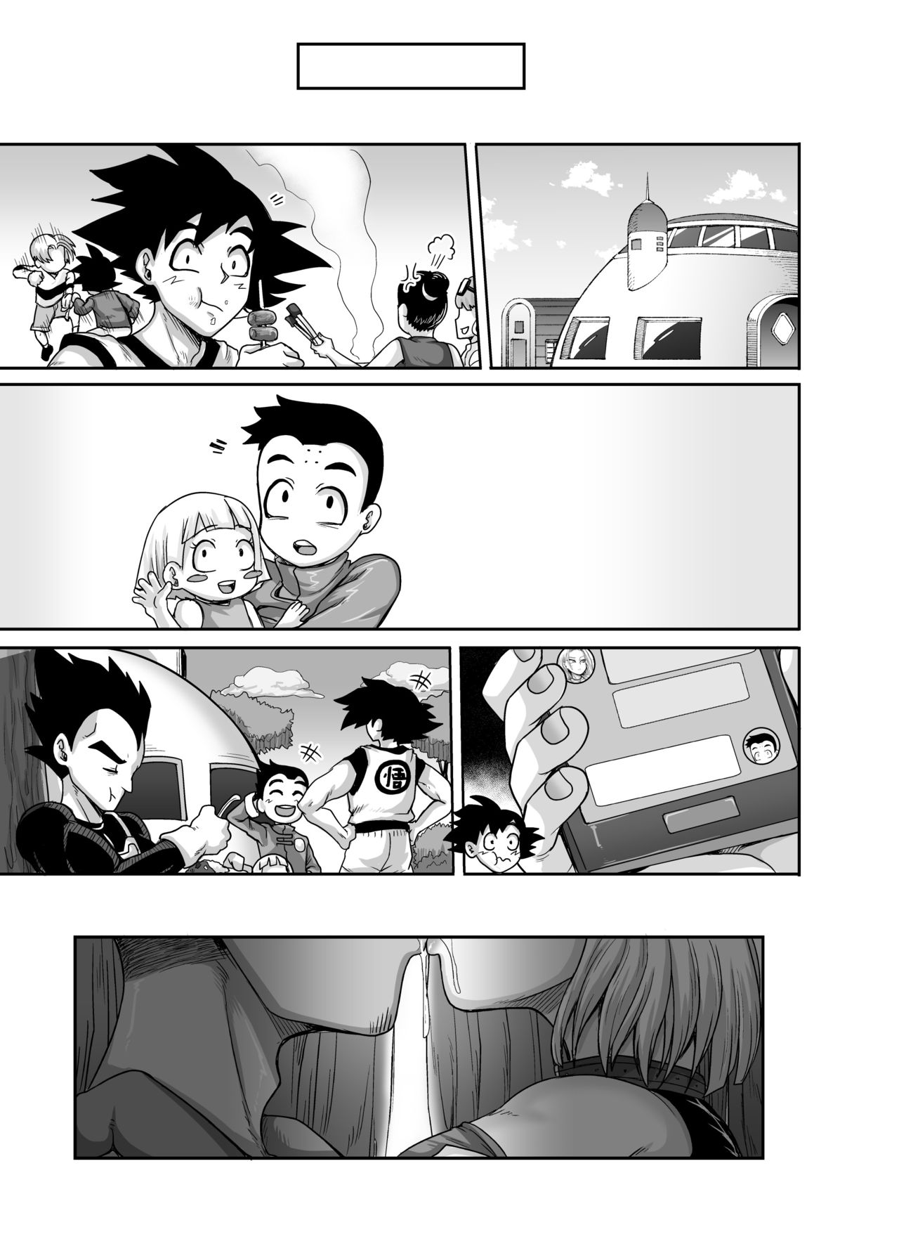 Đọc truyện hentai Quý cô Android lạc lối vì dục vọng - Oneshot - Artist CG