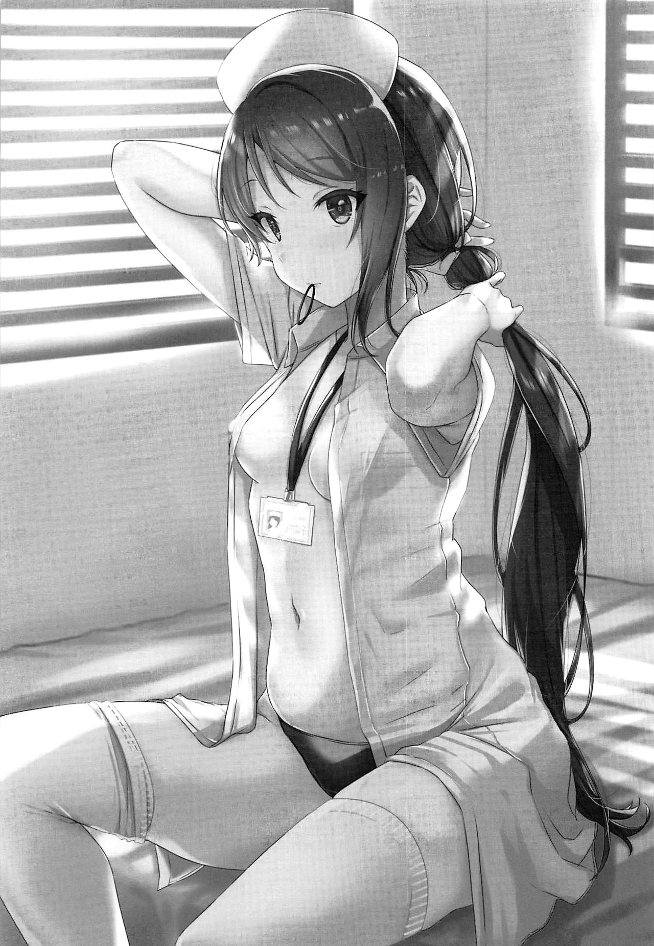 Đọc truyện hentai Yamitsuki S.O.S!! - Oneshot