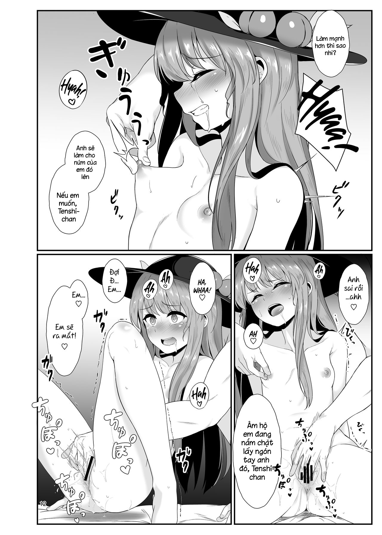 Đọc truyện hentai Souryou Musume no Ayashikata (Touhou Project) - Oneshot