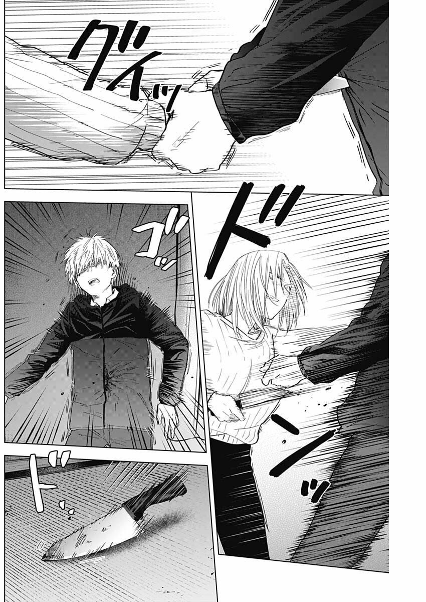 Đọc truyện hentai Shounen no Abyss - Chap 56: Ràng buộc