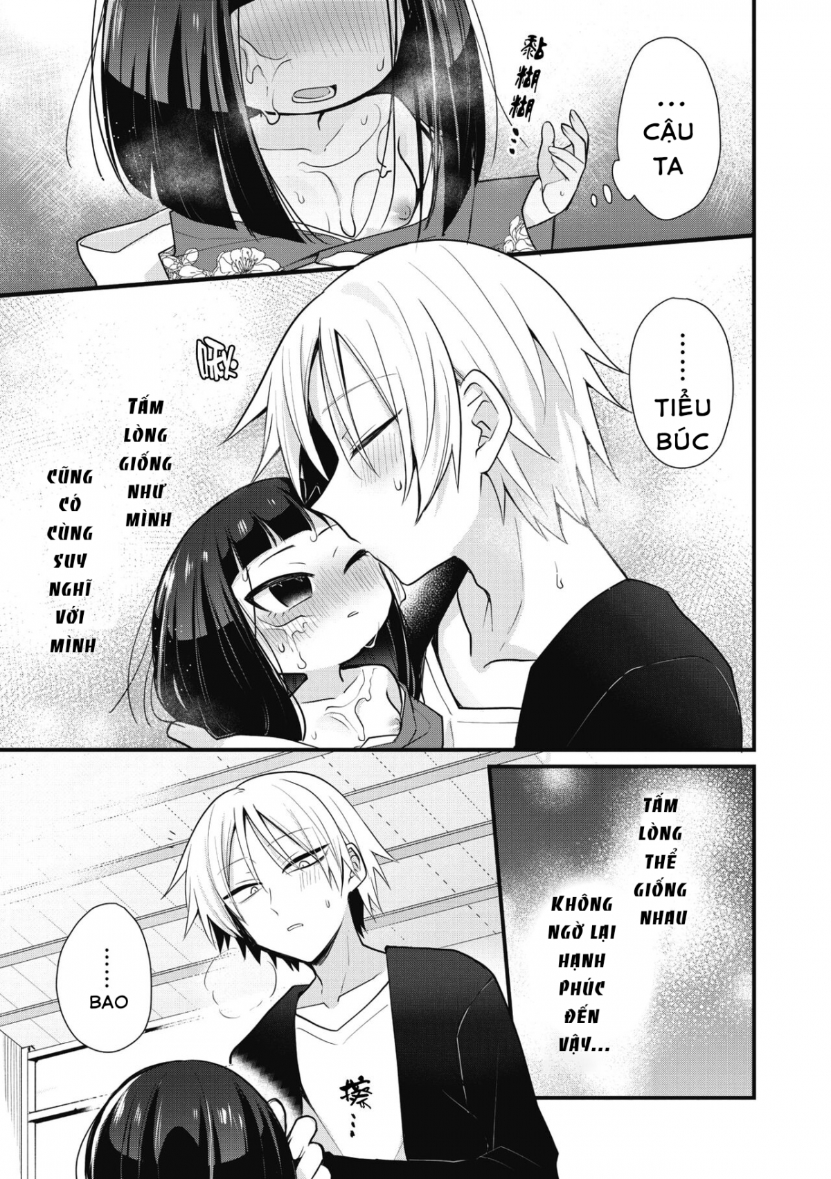 Đọc truyện hentai Giữ chỗ - Oneshot