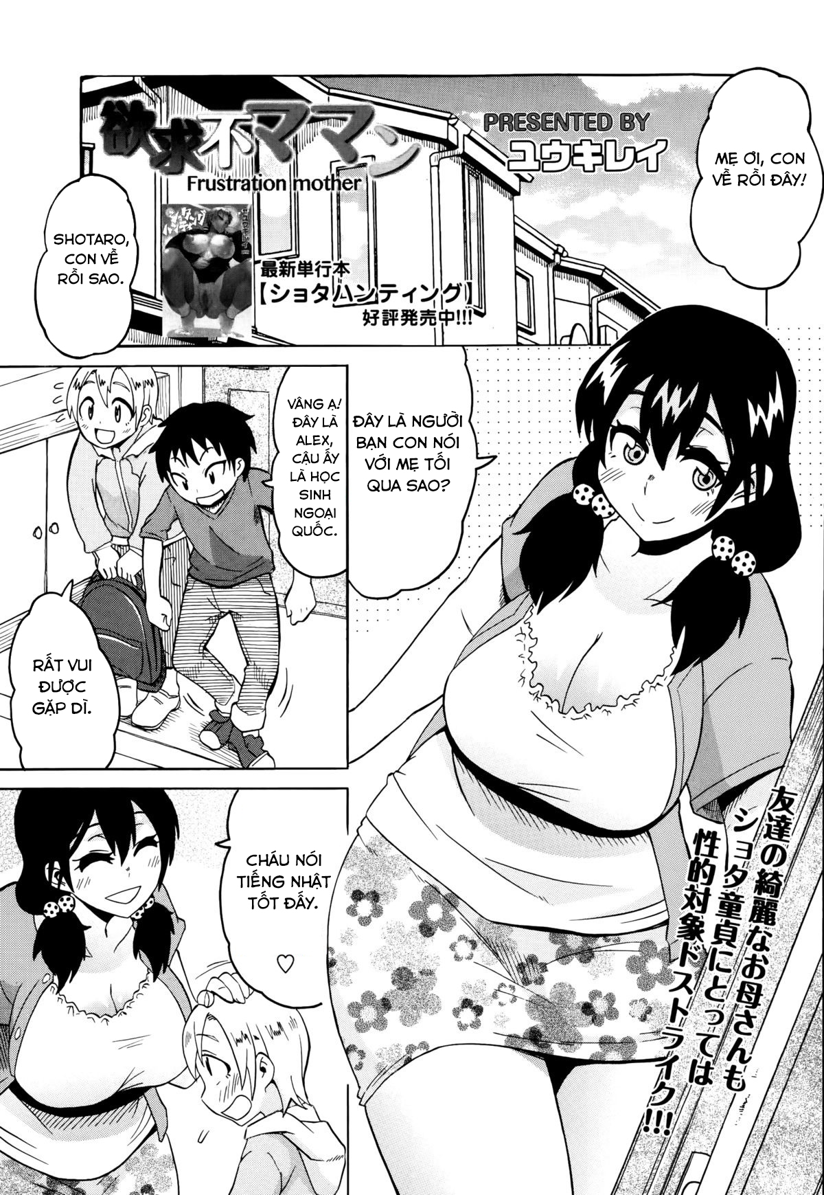 Đọc truyện hentai Bà mẹ thèm tình dụ dỗ con nít - Oneshot