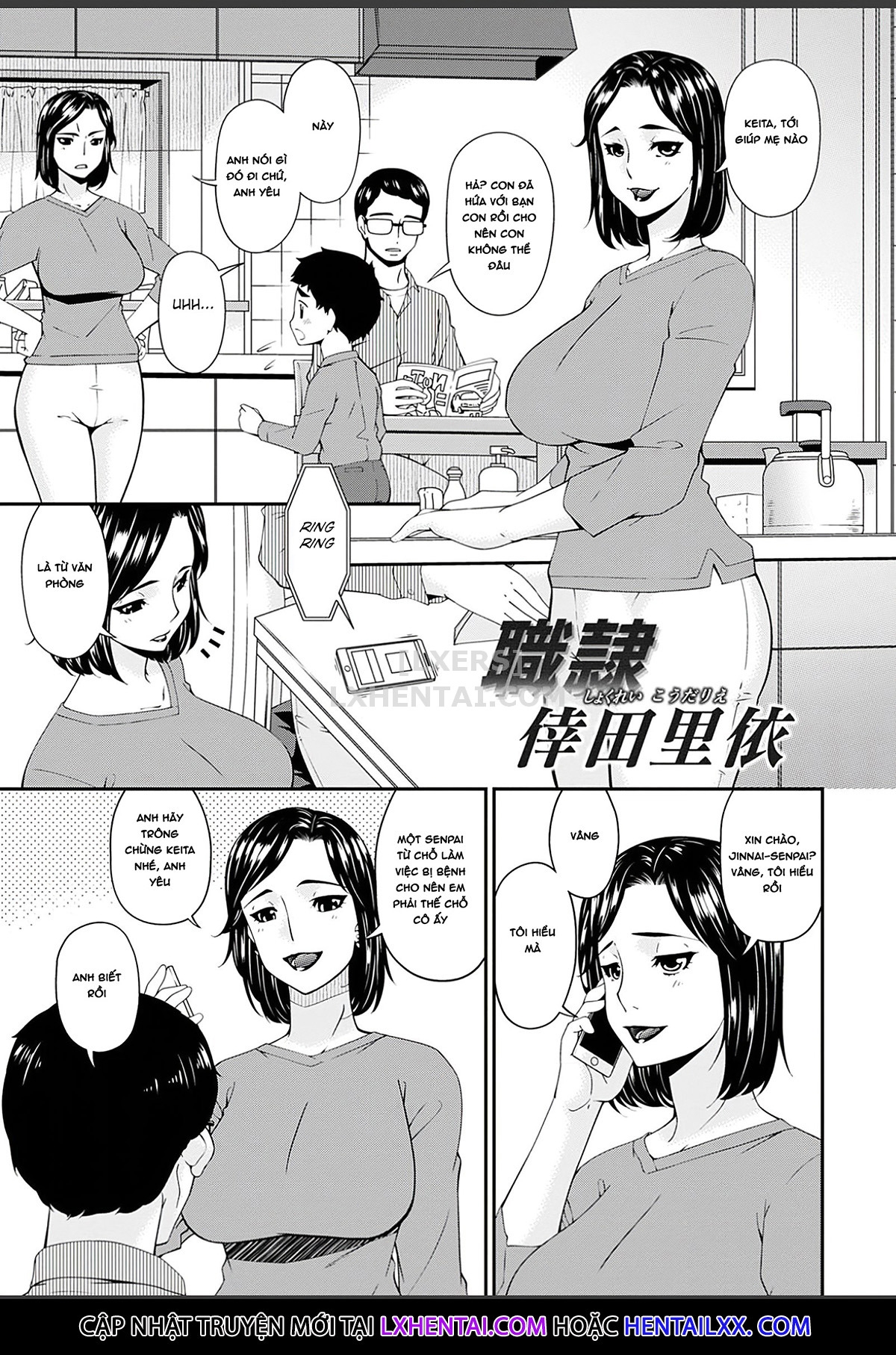 Đọc truyện hentai Shokurei - Chap 3
