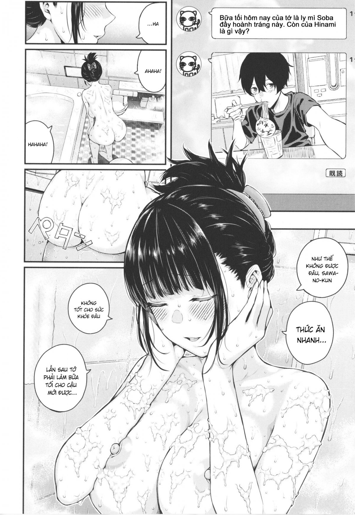Đọc truyện hentai Hãy để tôi xuất tinh hai lần! - Chap 1