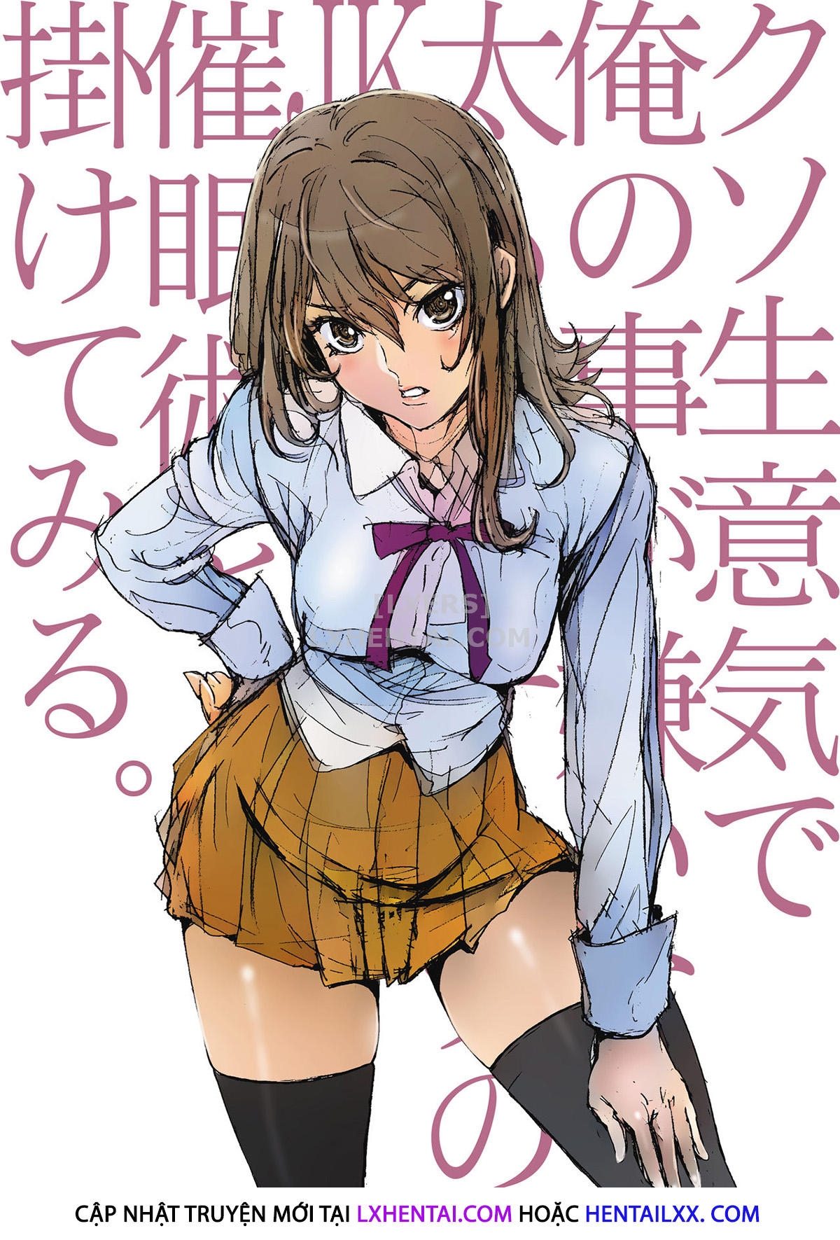 Đọc truyện hentai Kuso Namaiki de Ore no Koto ga Kirai na Futomomo Muchimuchi no JK ni Saiminjutsu o Kakete miru. - Oneshot